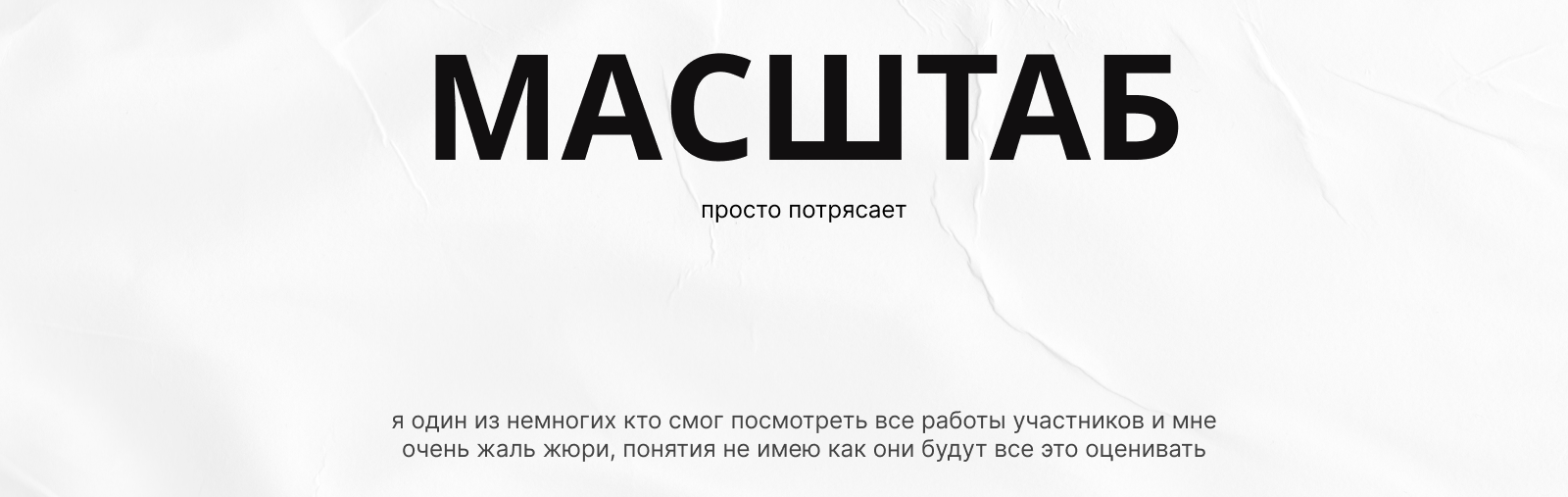 Буквальный челлендж — Изображение №11 — Графика на Dprofile