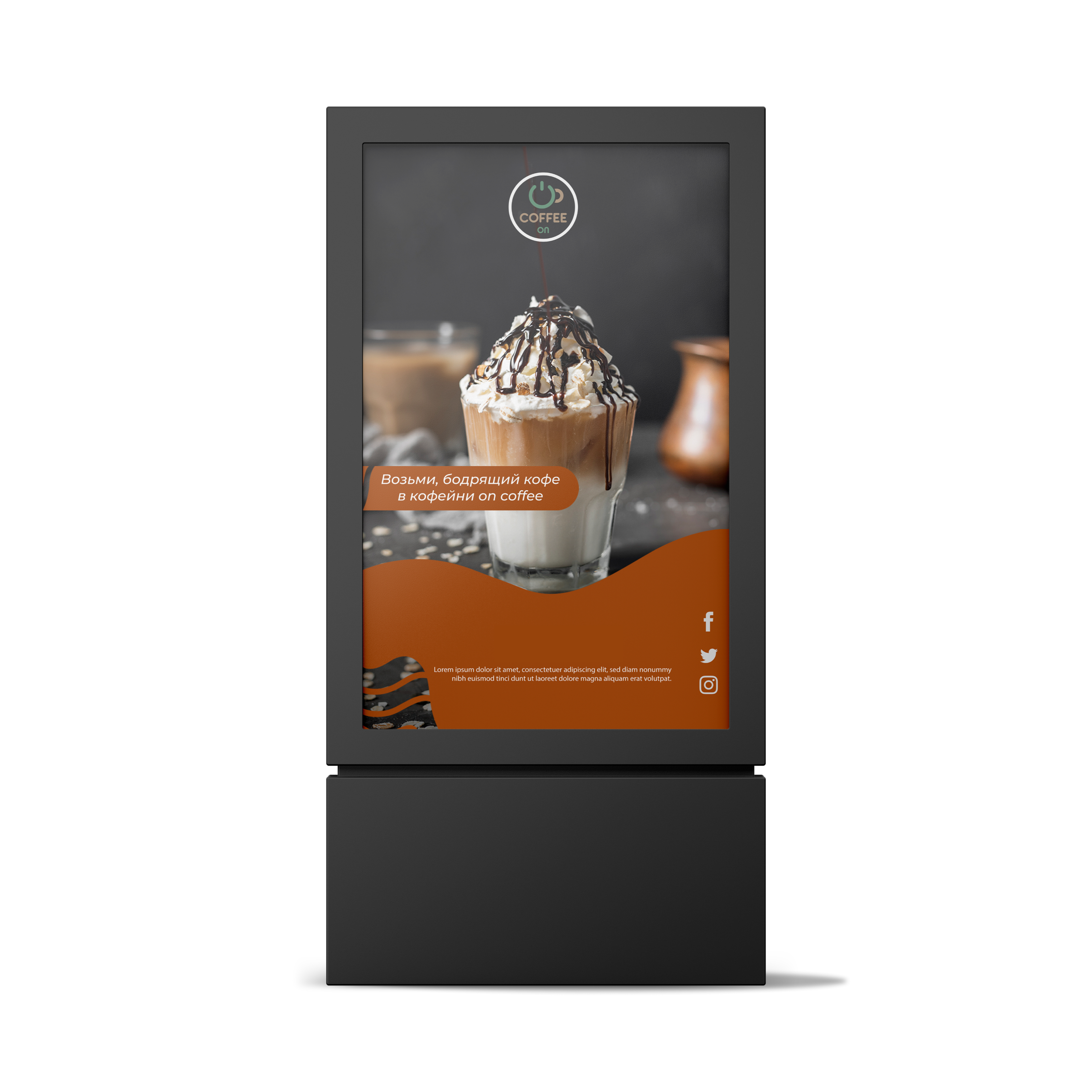 ON COFFEE  проект продаётся. — Изображение №4 — Брендинг на Dprofile