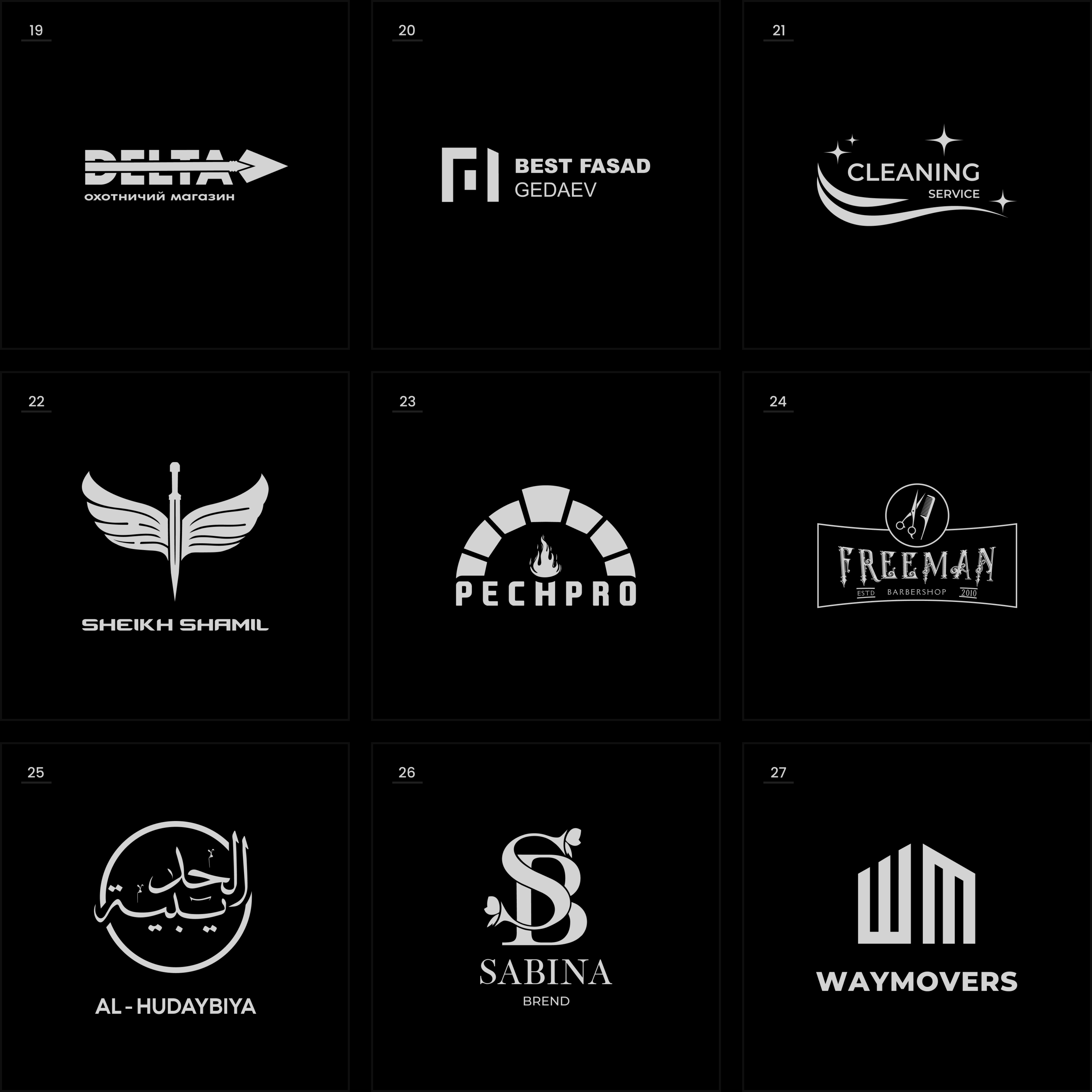 LOGOFOLIO collection 2022 — Изображение №4 — Брендинг на Dprofile