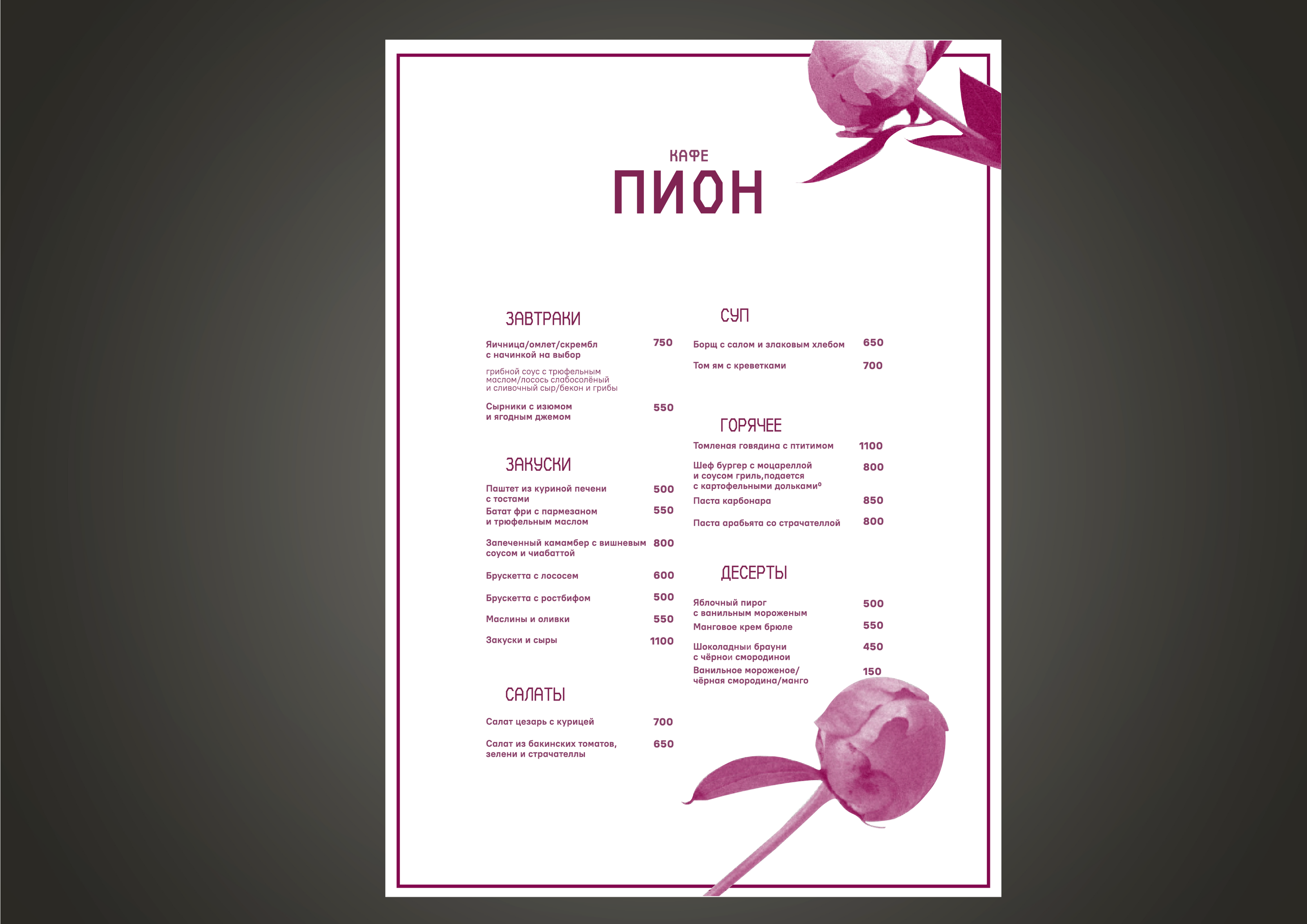 Кинотеатр Пионер — Изображение №8 — Иллюстрация, Графика на Dprofile