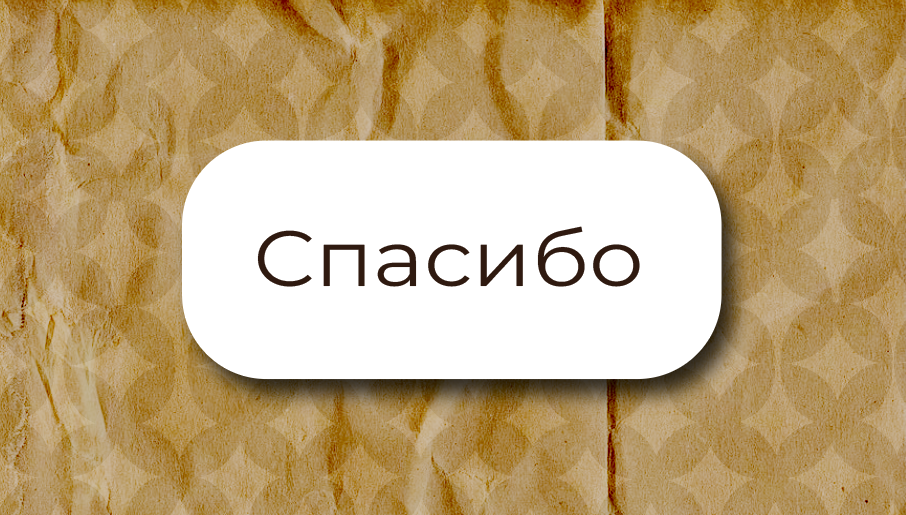 Фирменный стиль для кофейни — Изображение №4 — Брендинг, Графика на Dprofile