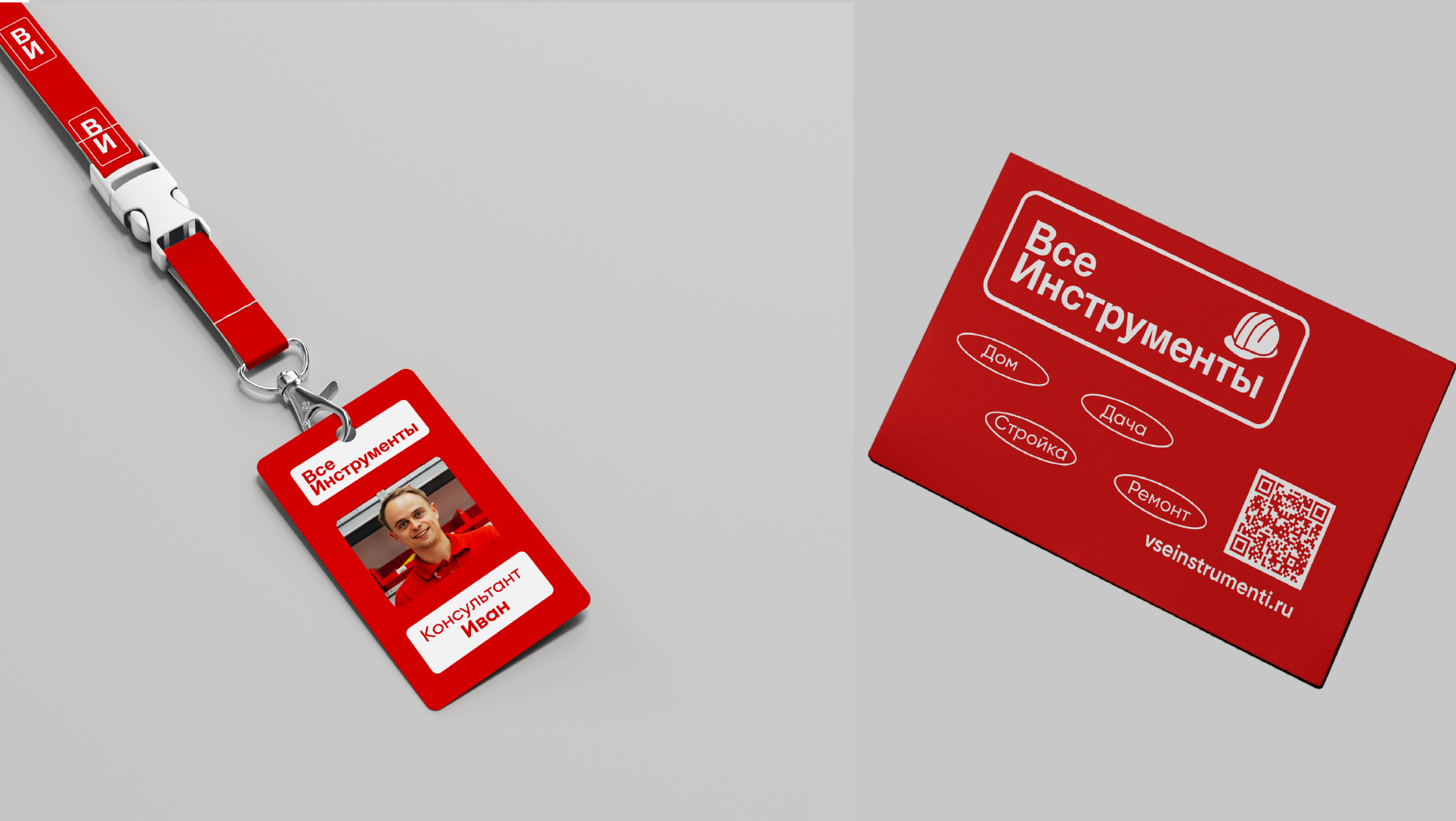 Ребрендинг "ВсеИнструменты.ру" — Изображение №20 — Брендинг, Графика на Dprofile