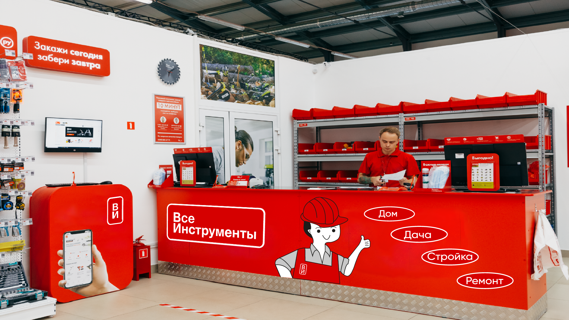 Ребрендинг "ВсеИнструменты.ру" — Изображение №14 — Брендинг, Графика на Dprofile