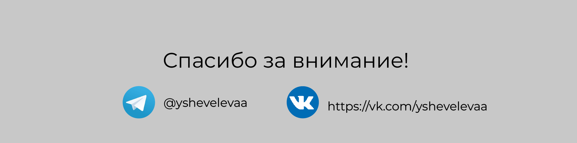 Ребрендинг "ВсеИнструменты.ру" — Изображение №25 — Брендинг, Графика на Dprofile