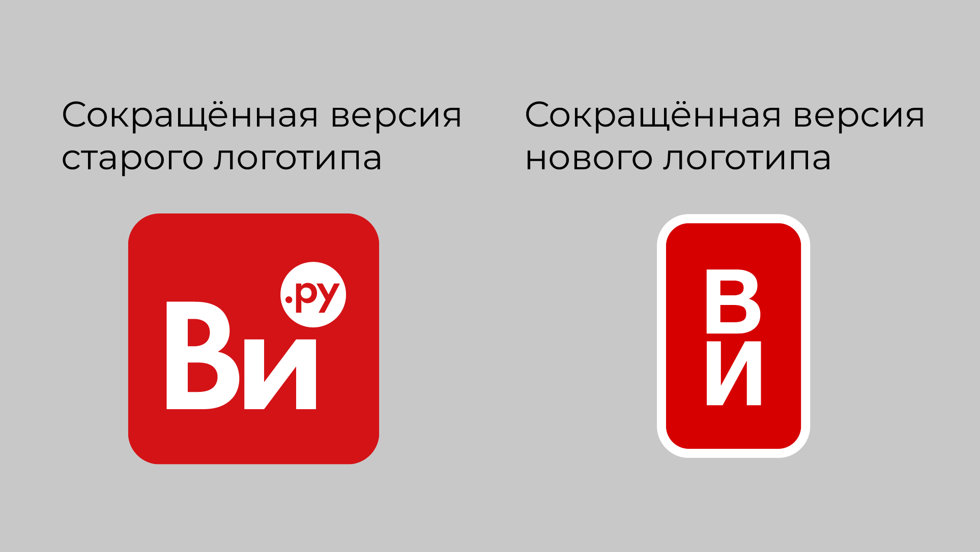 Ребрендинг "ВсеИнструменты.ру" — Изображение №5 — Брендинг, Графика на Dprofile