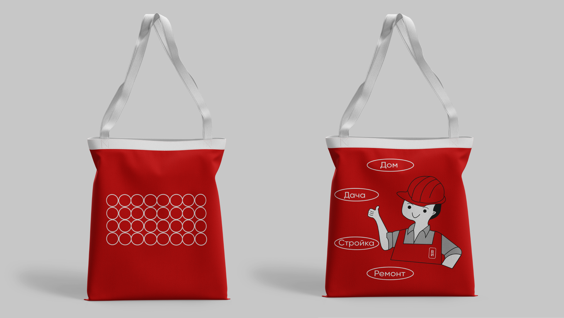 Ребрендинг "ВсеИнструменты.ру" — Изображение №24 — Брендинг, Графика на Dprofile