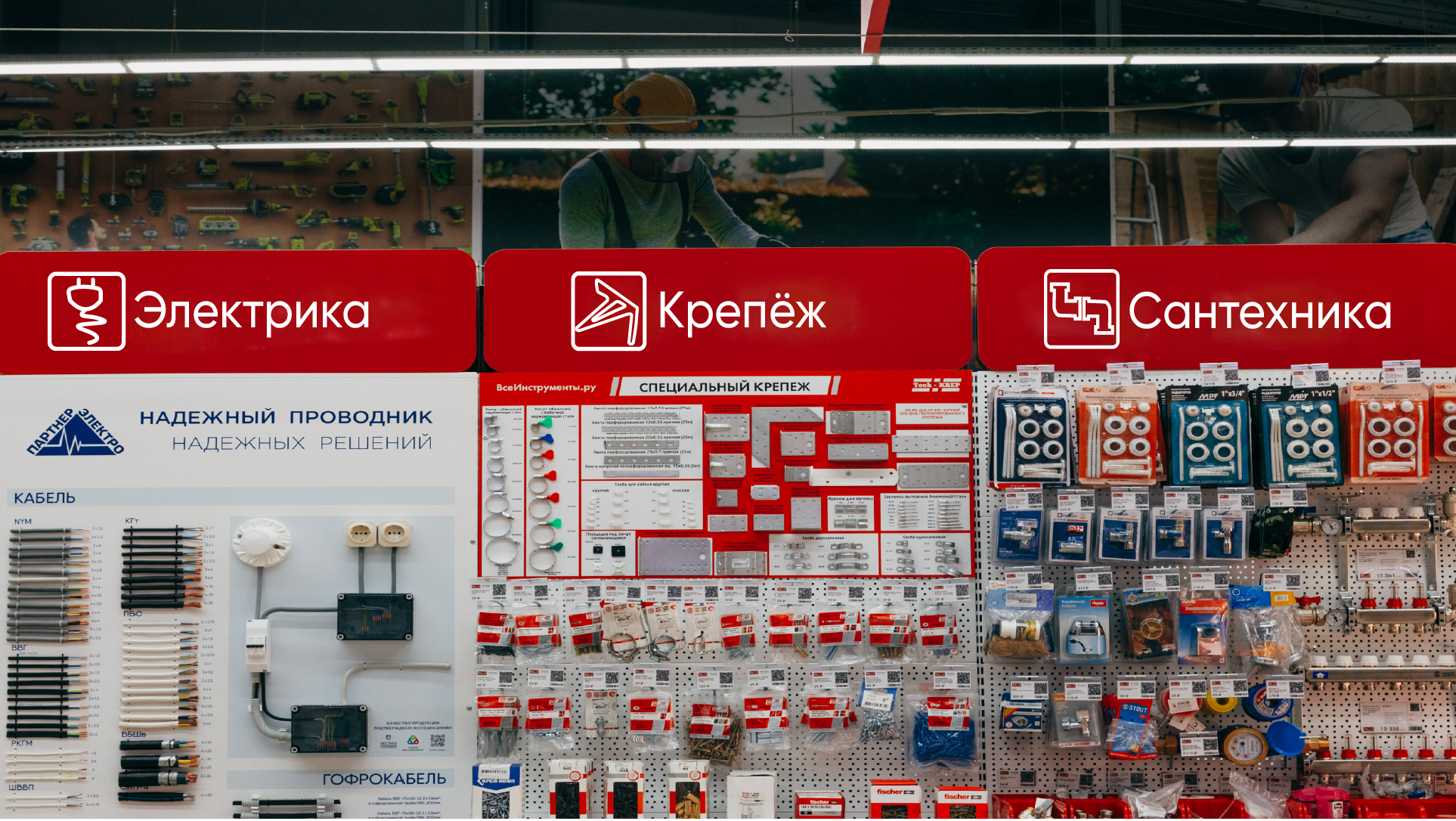 Ребрендинг "ВсеИнструменты.ру" — Изображение №13 — Брендинг, Графика на Dprofile