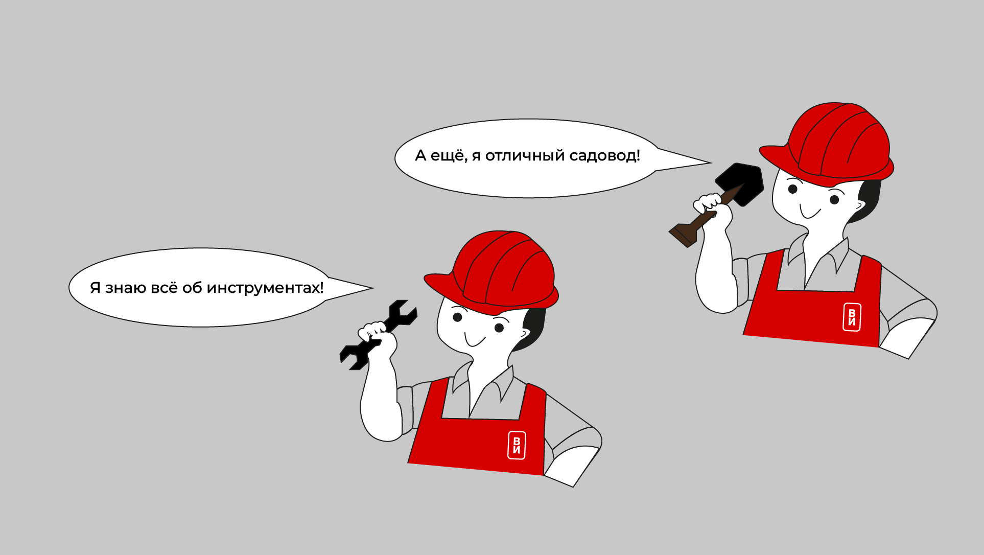 Ребрендинг "ВсеИнструменты.ру" — Изображение №10 — Брендинг, Графика на Dprofile