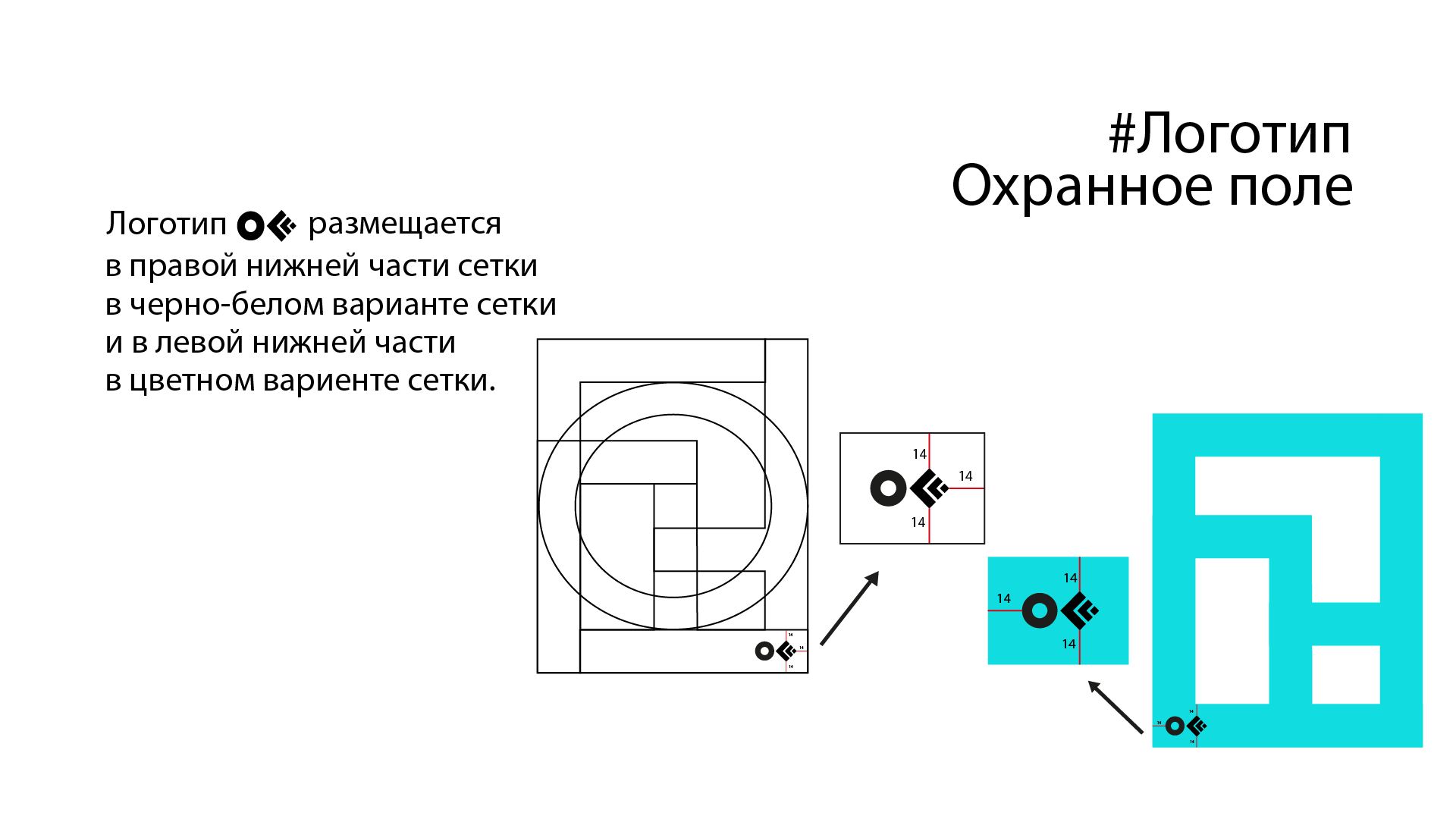 Гайдбук фестиваля OFFF Moscow — Изображение №5 — Брендинг, Графика на Dprofile