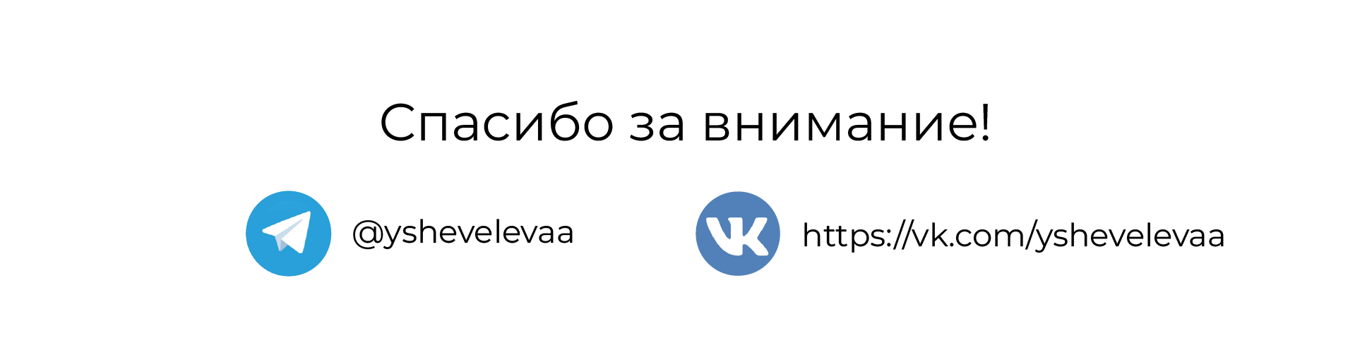 Гайдбук фестиваля OFFF Moscow — Изображение №15 — Брендинг, Графика на Dprofile