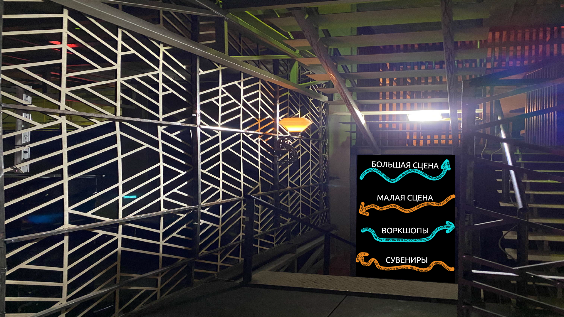 Гайдбук фестиваля OFFF Moscow — Изображение №9 — Брендинг, Графика на Dprofile