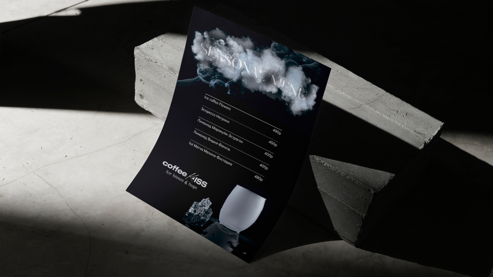 coffee KISS branding — Изображение №13 — Брендинг на Dprofile