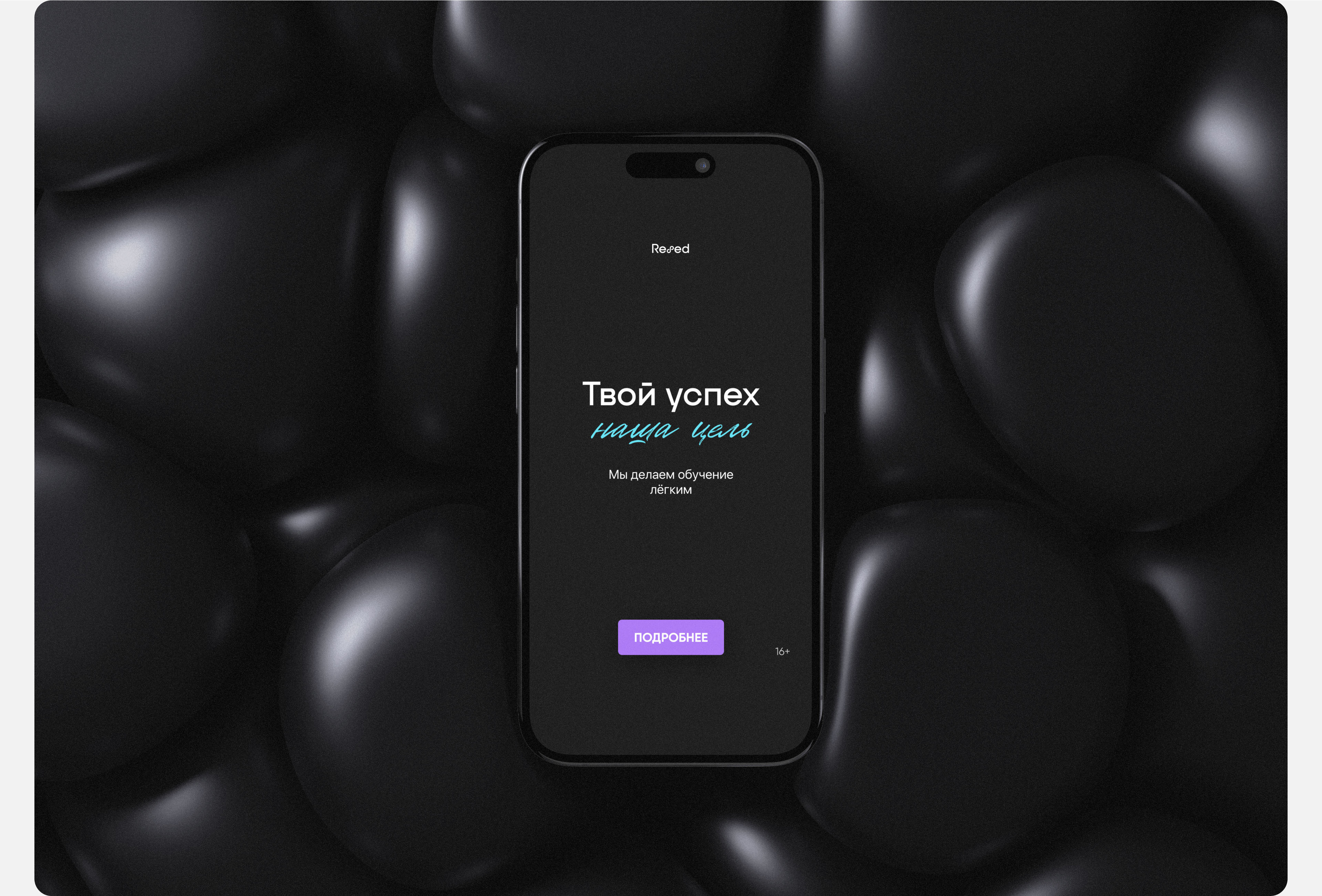 Сайт для компании Resed — Изображение №7 — Интерфейсы, Брендинг на Dprofile