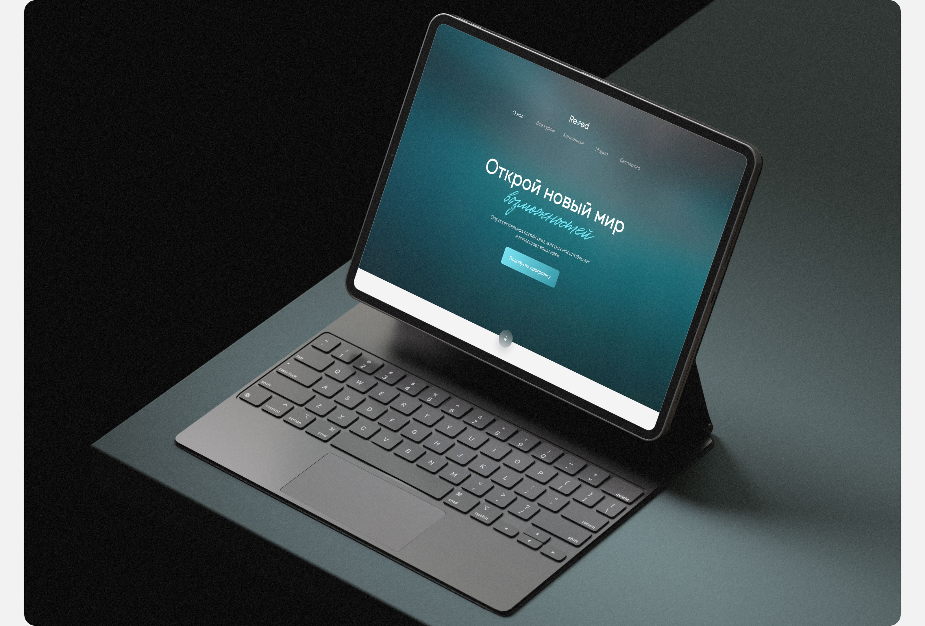 Сайт для компании Resed — Изображение №2 — Интерфейсы, Брендинг на Dprofile