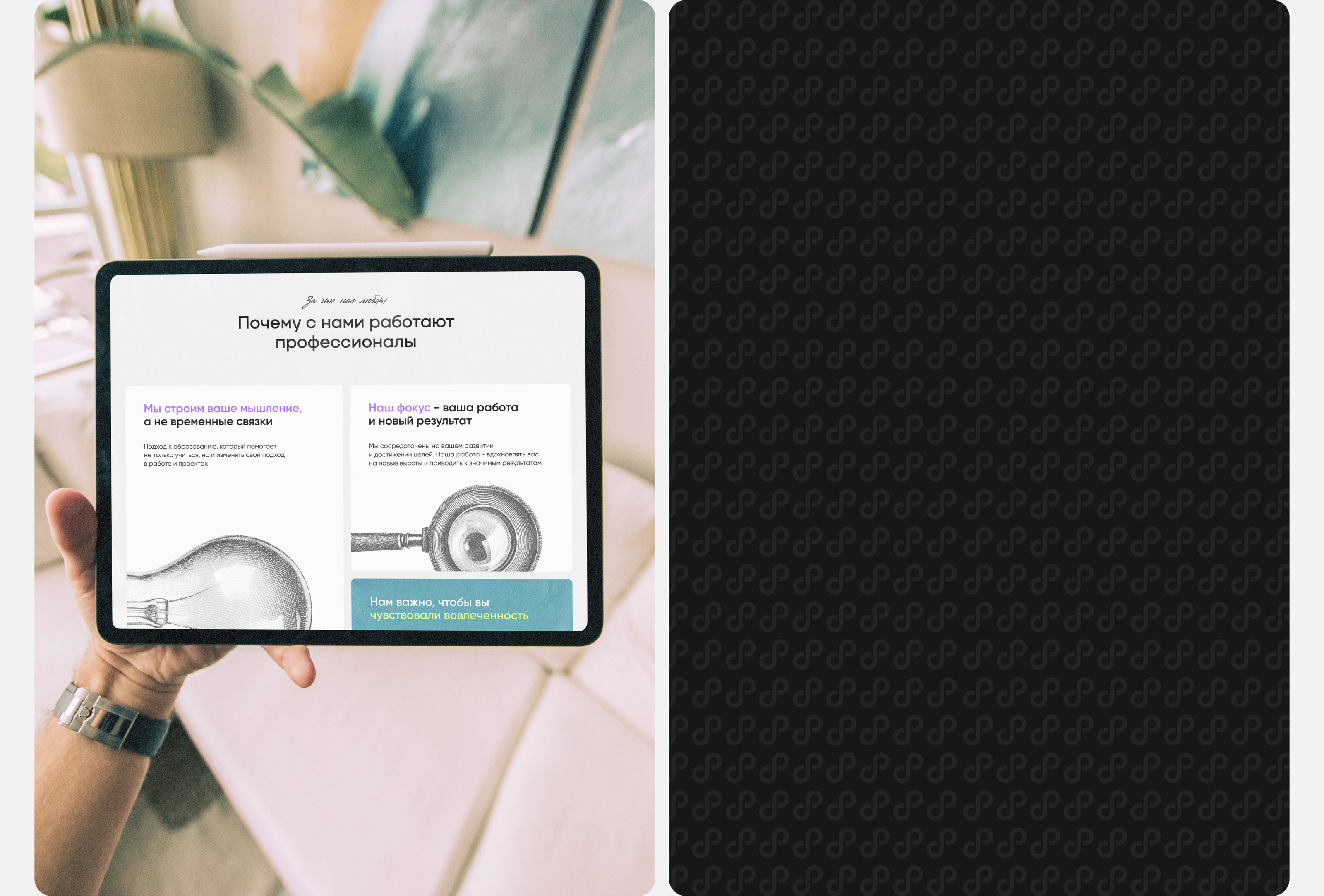Сайт для компании Resed — Изображение №3 — Интерфейсы, Брендинг на Dprofile