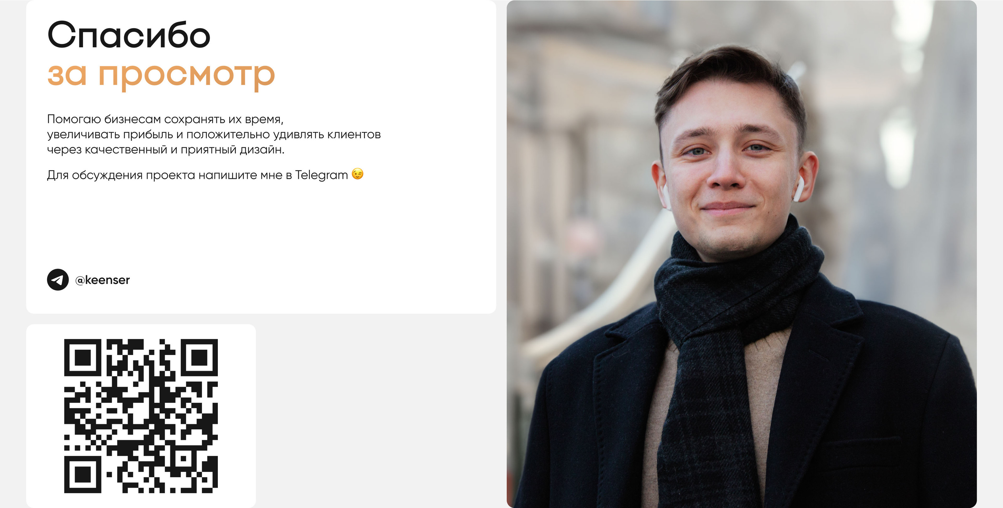 Сайт для компании Resed — Изображение №9 — Интерфейсы, Брендинг на Dprofile