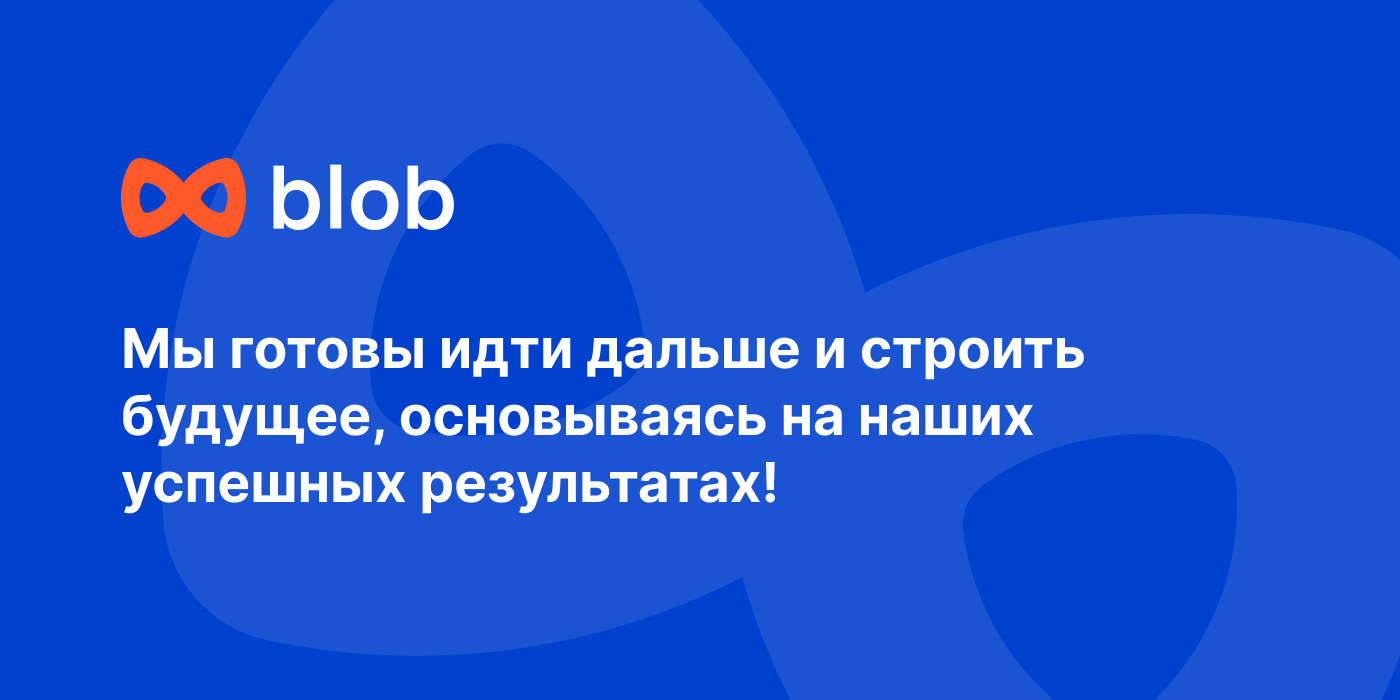 Презентация результатов квартала — Изображение №6 — Графика, Маркетинг на Dprofile