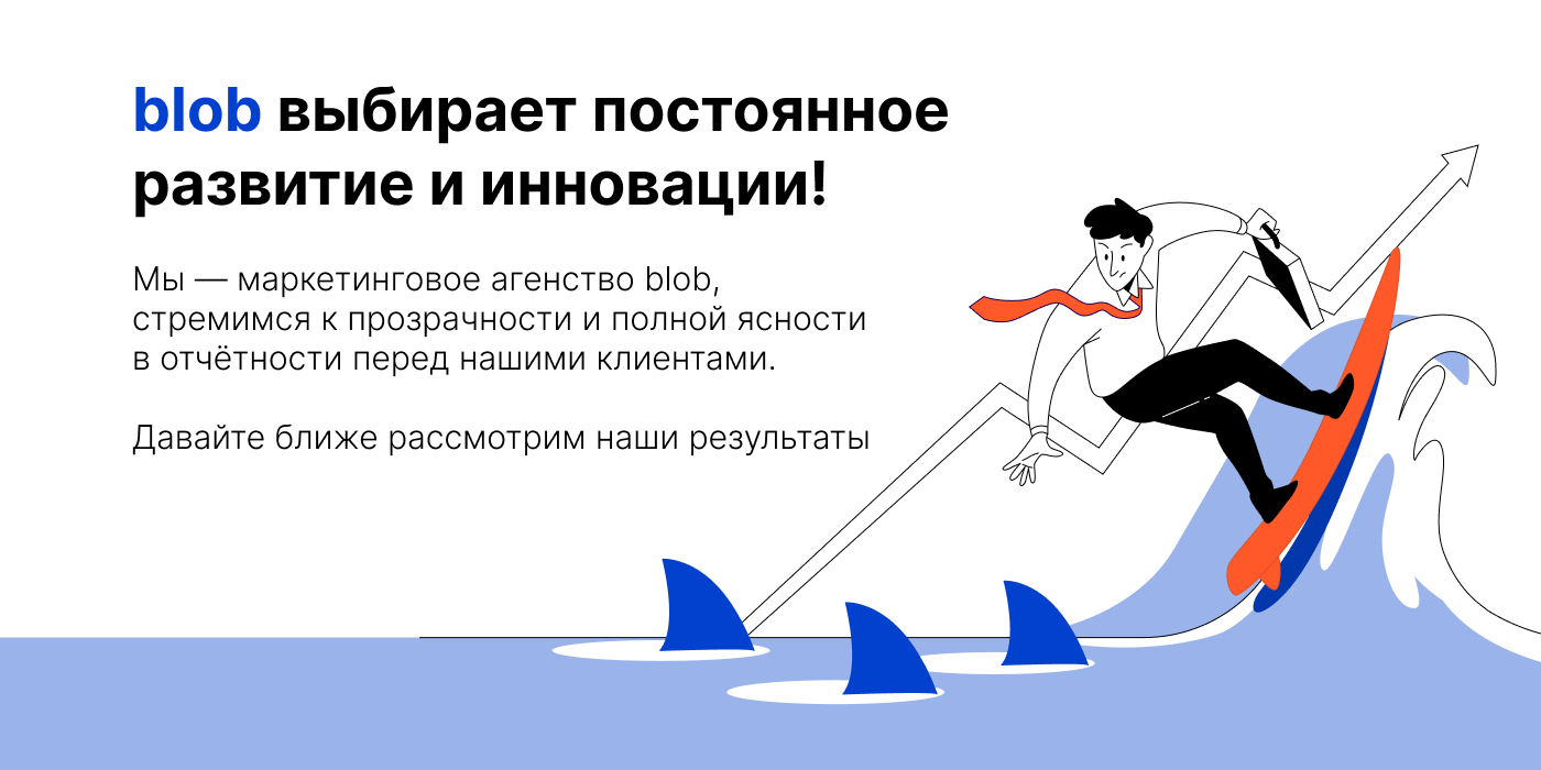 Презентация результатов квартала — Изображение №2 — Графика, Маркетинг на Dprofile
