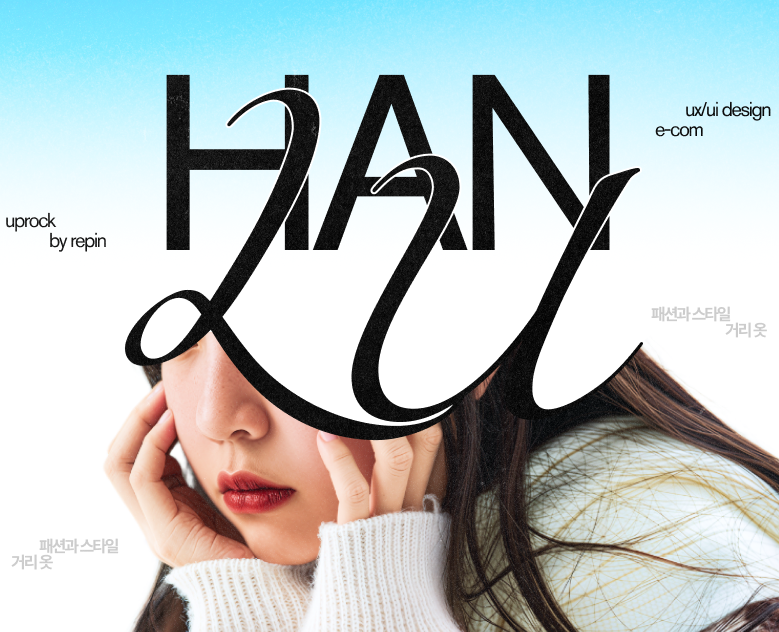HANLU | E-commerce | UX/UI Design — Интерфейсы на Dprofile