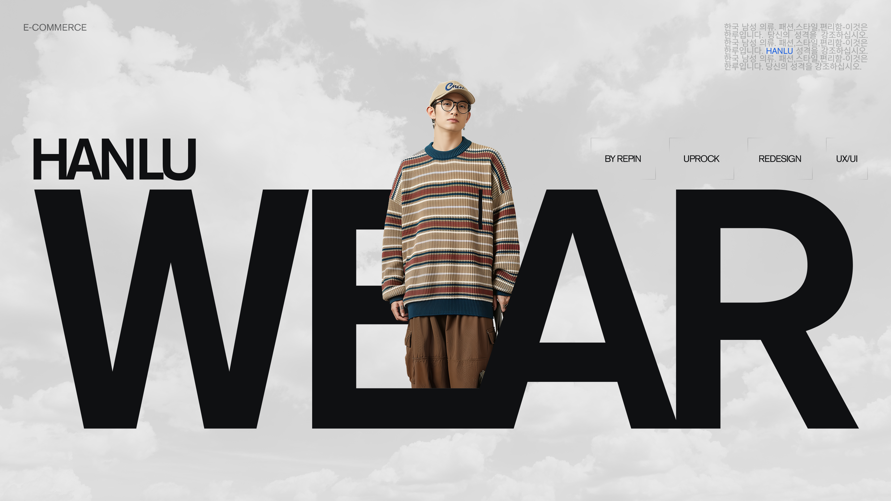HANLU | E-commerce | UX/UI Design — Изображение №1 — Интерфейсы на Dprofile