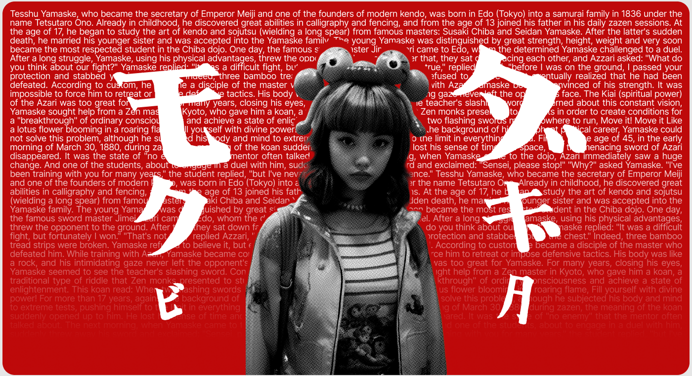 Go! Go! Nihon redesign landing — Изображение №5 — Интерфейсы на Dprofile