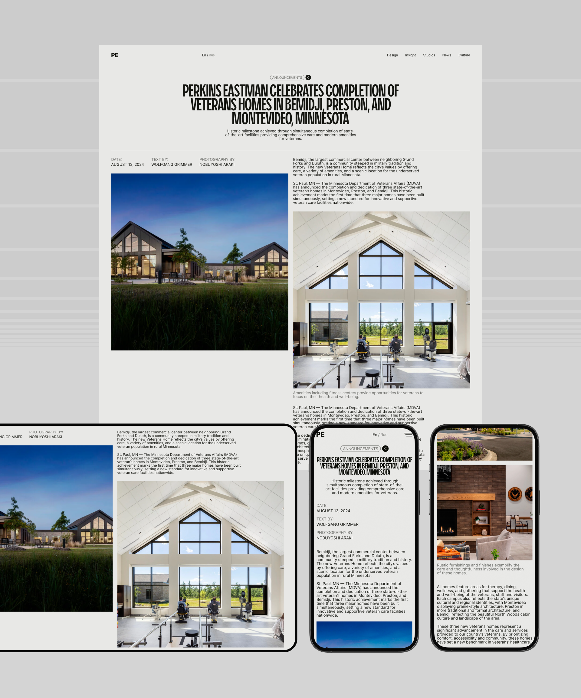 PERKINS EATMAN | Corporate website | UX/UI Design — Изображение №12 — Интерфейсы на Dprofile