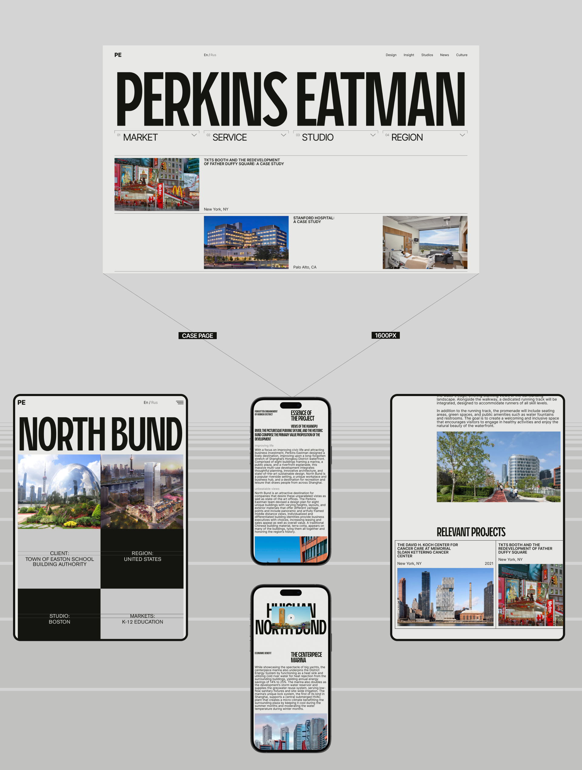 PERKINS EATMAN | Corporate website | UX/UI Design — Изображение №5 — Интерфейсы на Dprofile
