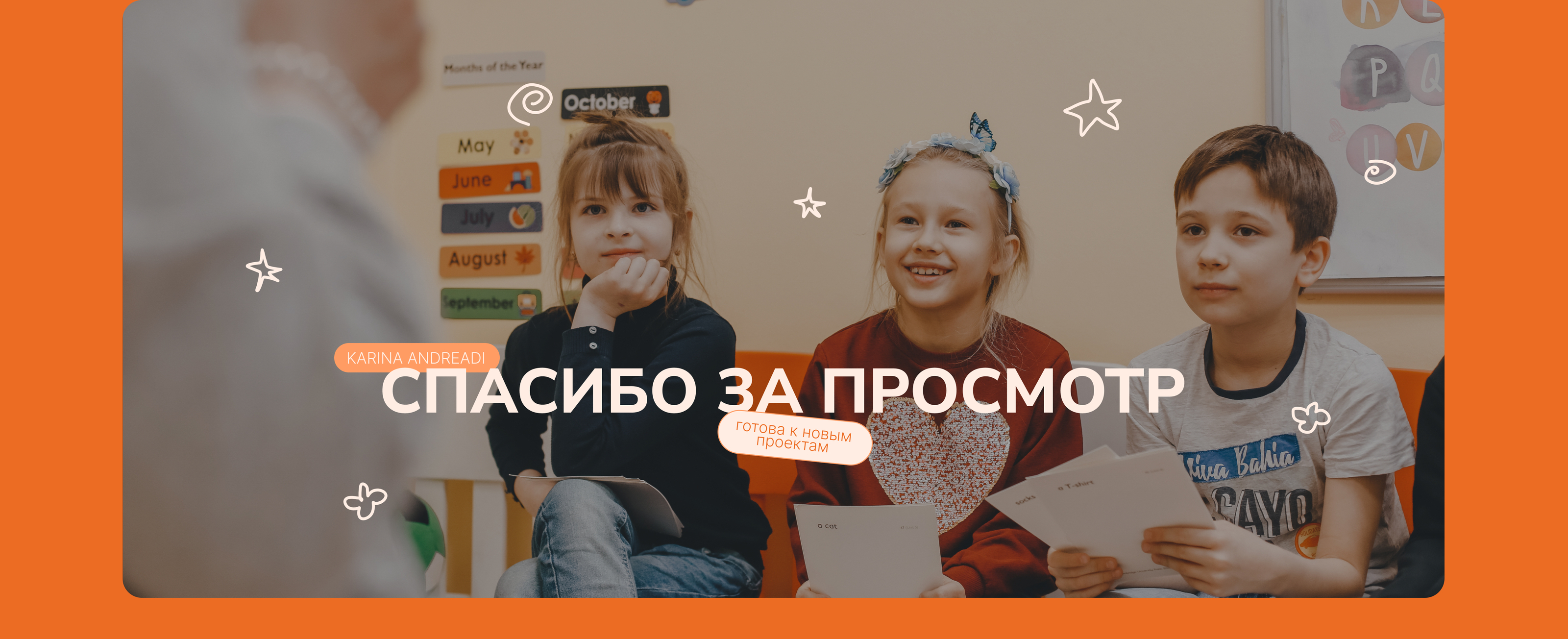 Редизайн сайта школы иностранных языков — Изображение №15 — Интерфейсы, Иллюстрация на Dprofile