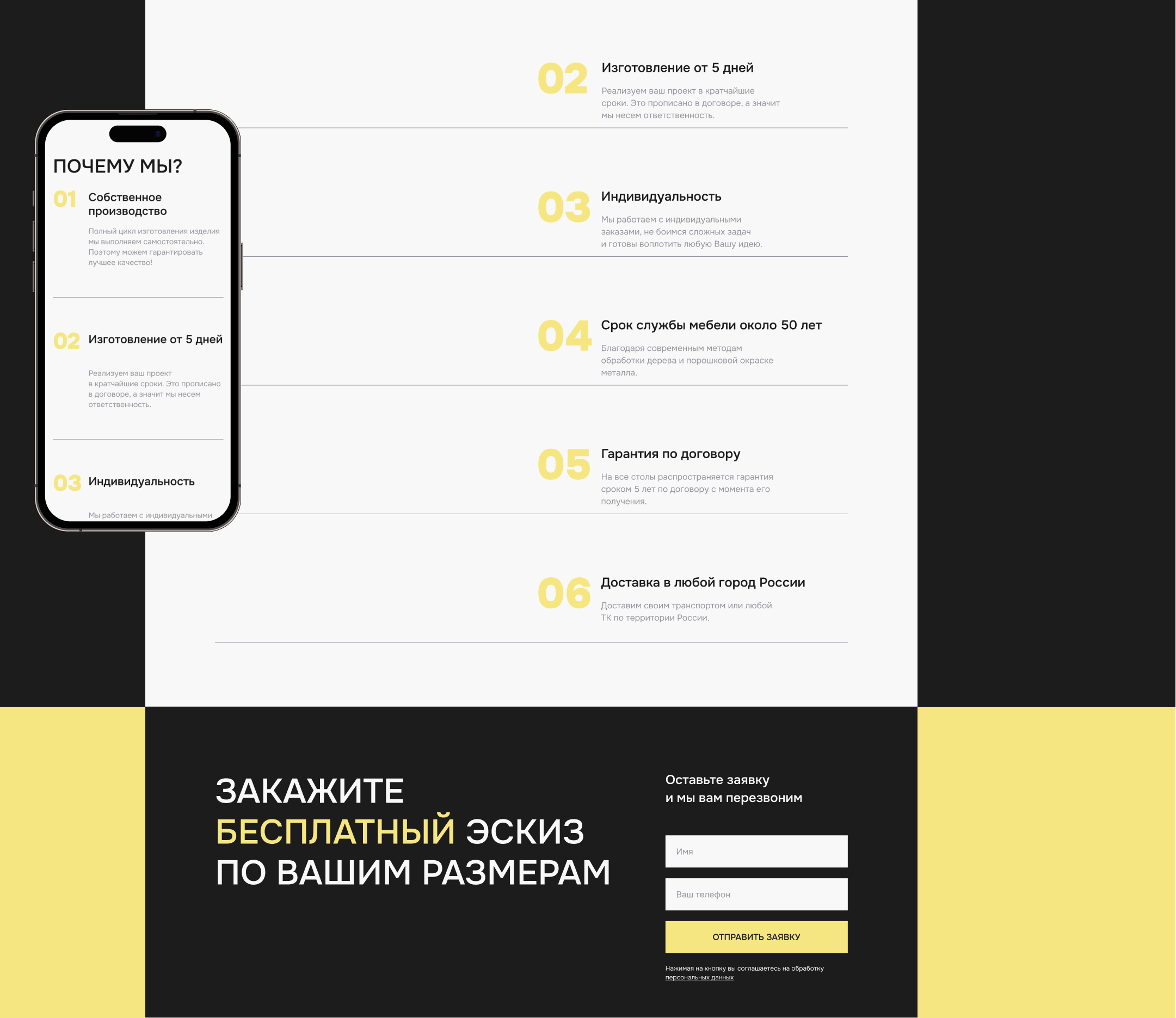 LOFT website design — Изображение №5 — Интерфейсы на Dprofile