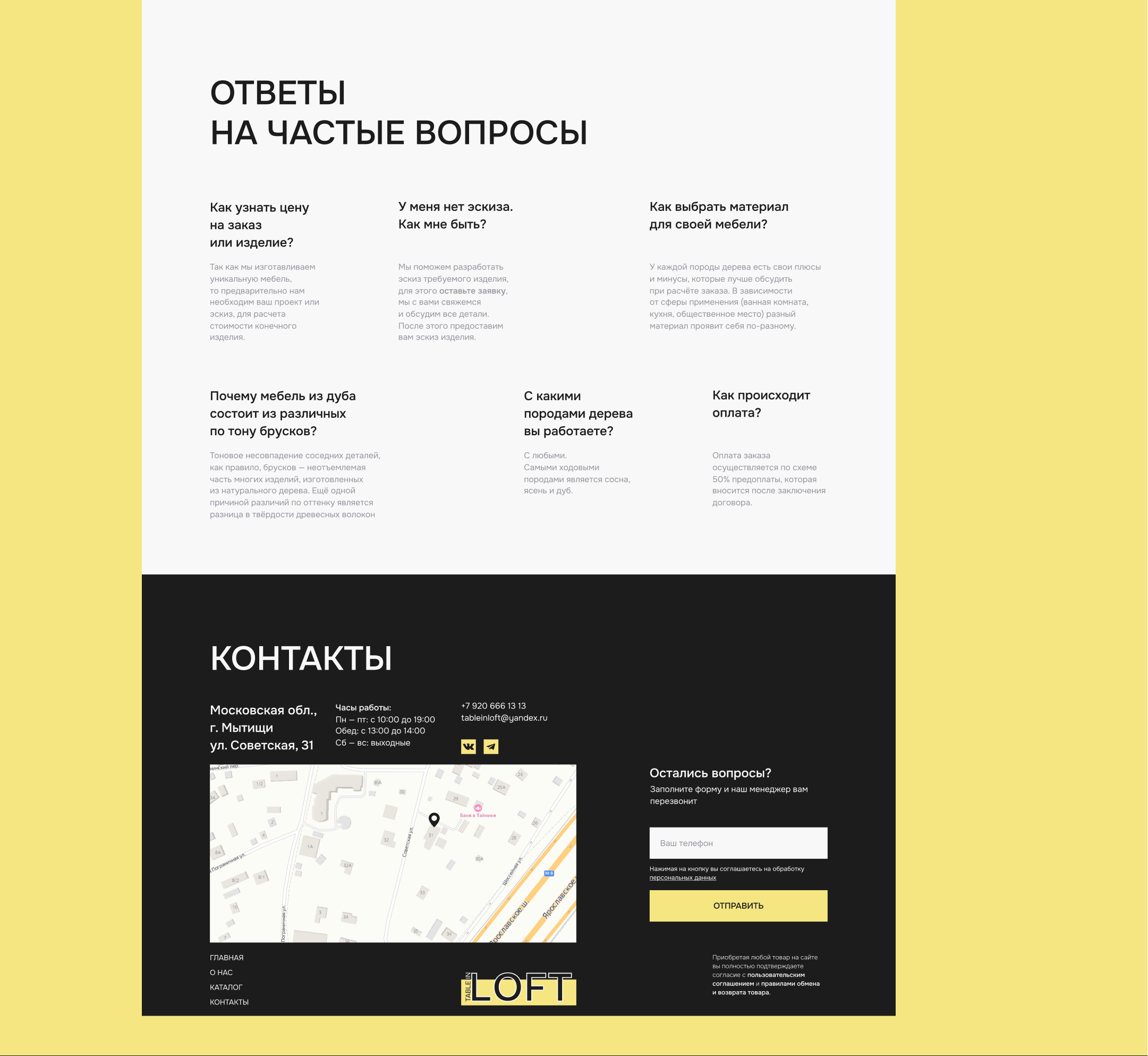 LOFT website design — Изображение №6 — Интерфейсы на Dprofile
