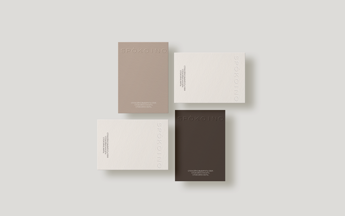 spokoino | fashion brand — Изображение №6 — Брендинг на Dprofile