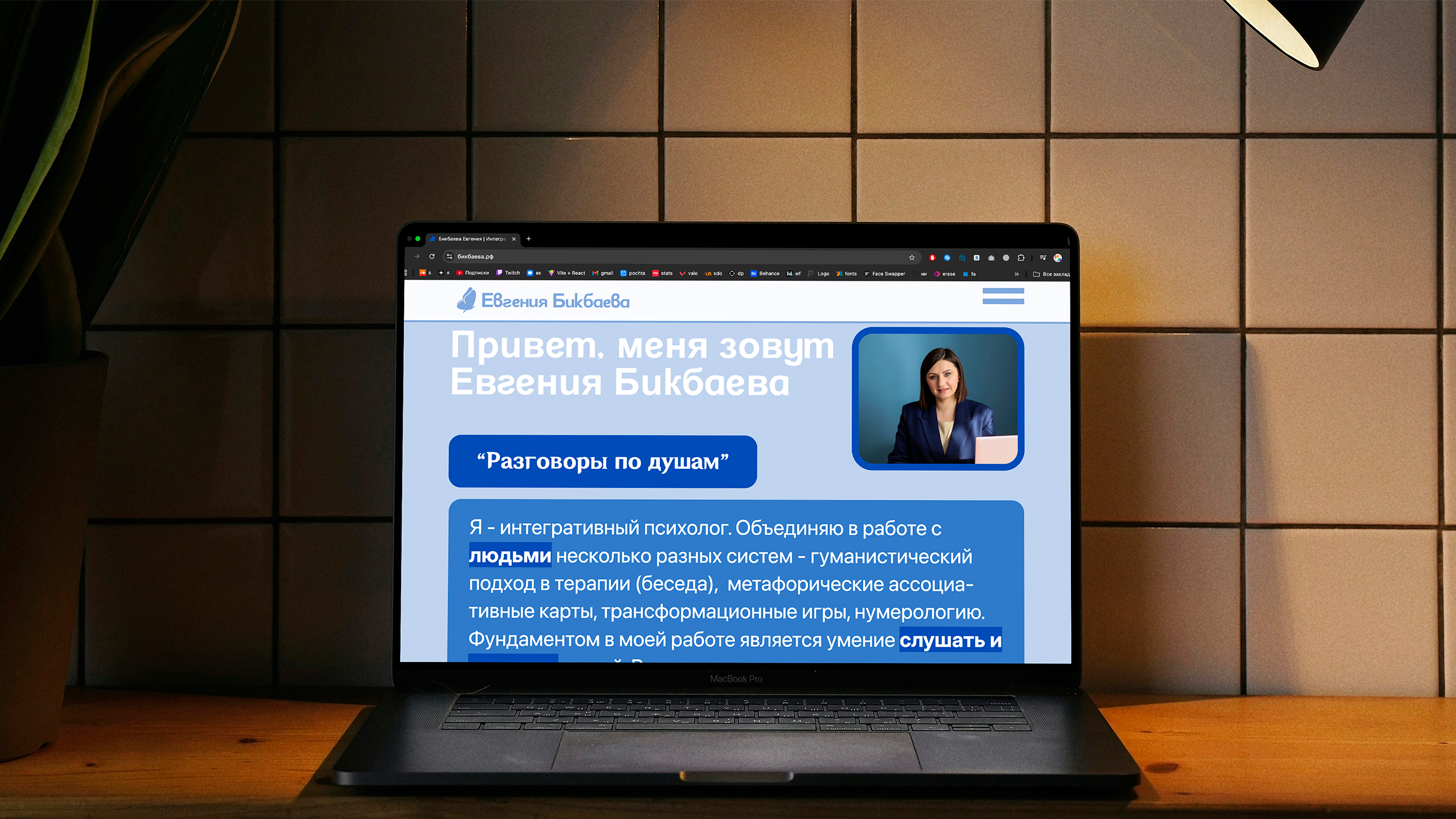 Bikbaeva Evgenia — Изображение №1 — Интерфейсы, Брендинг на Dprofile