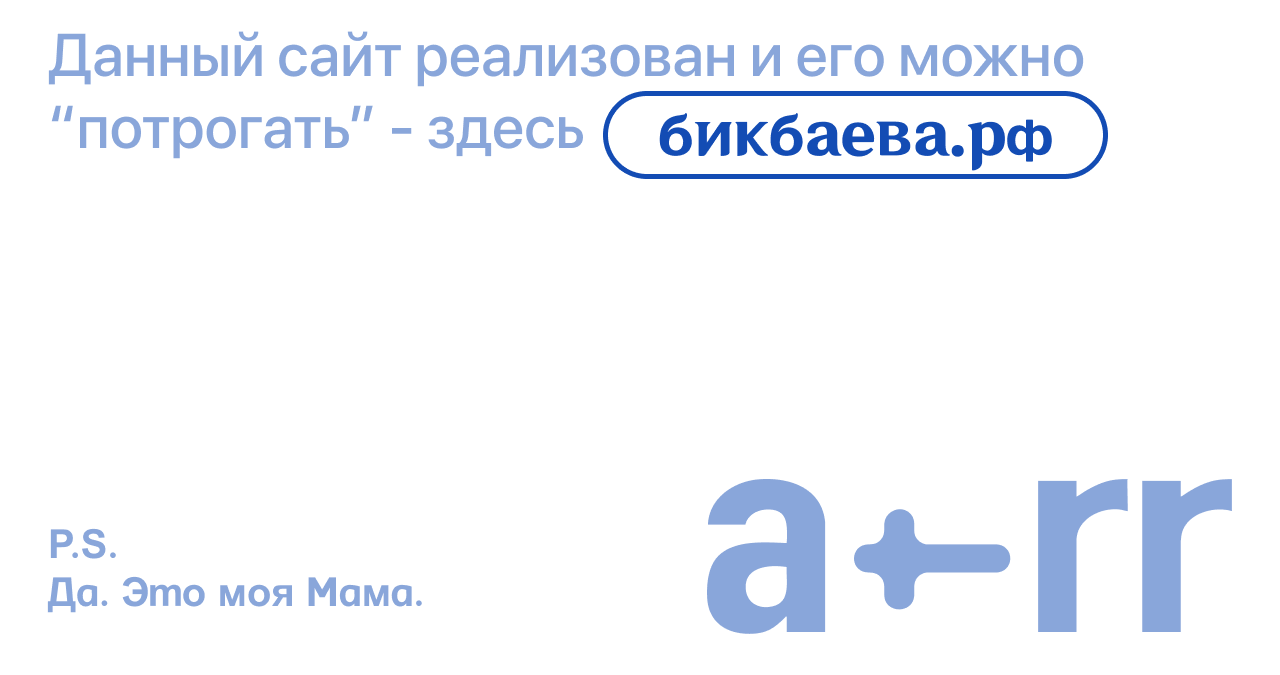 Bikbaeva Evgenia — Изображение №4 — Интерфейсы, Брендинг на Dprofile