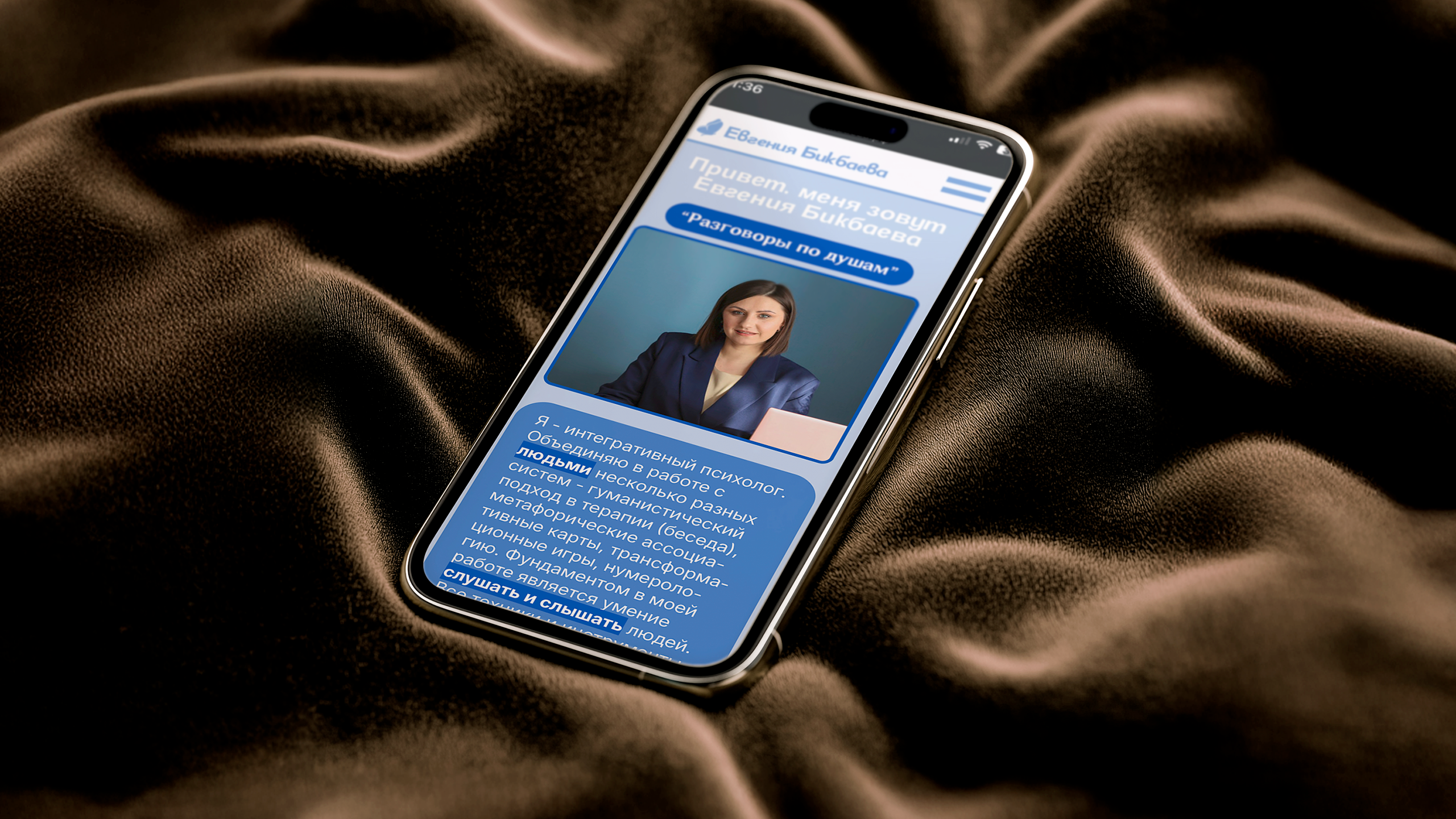 Bikbaeva Evgenia — Изображение №2 — Интерфейсы, Брендинг на Dprofile