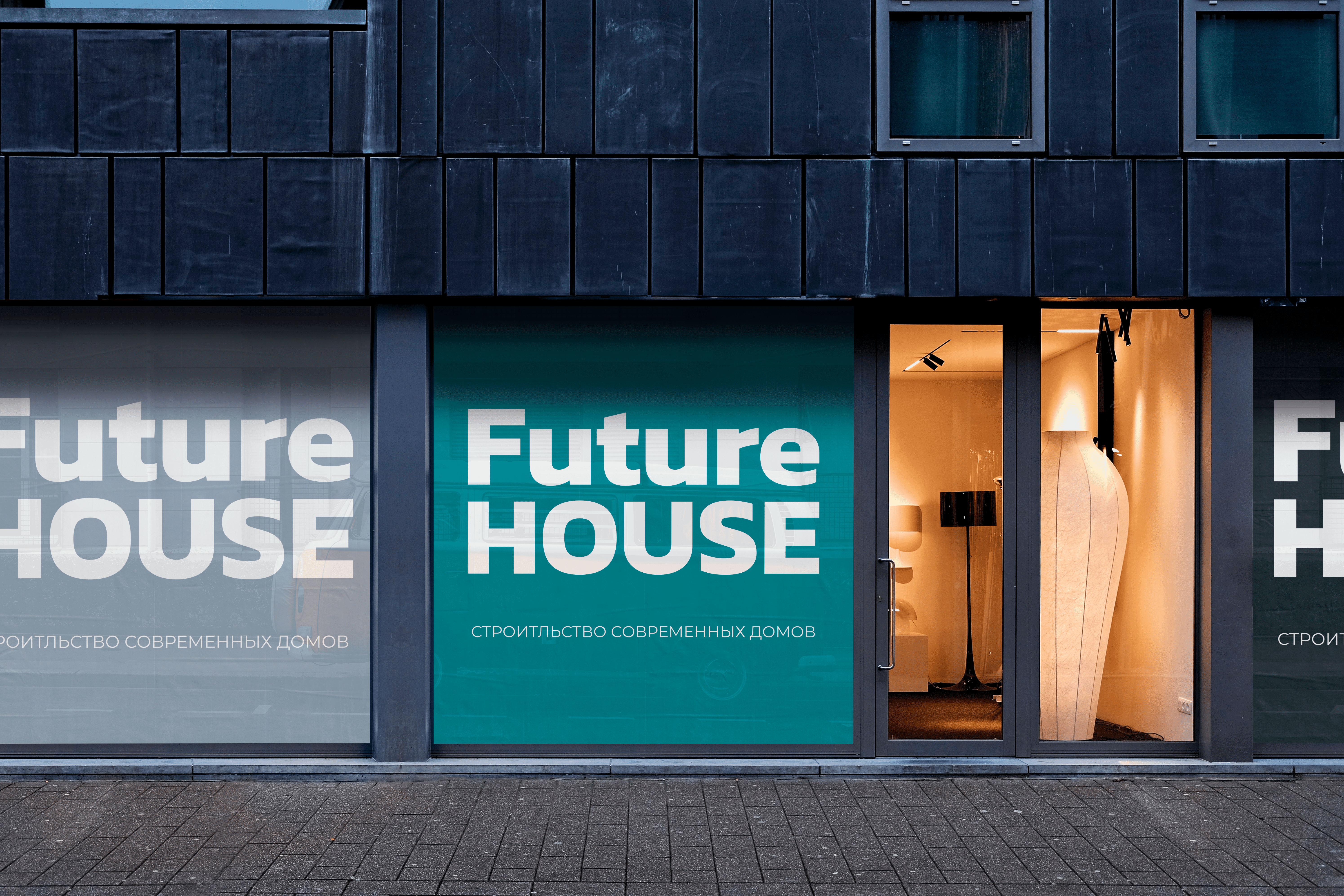 Future House — Изображение №3 — Интерфейсы, Брендинг на Dprofile