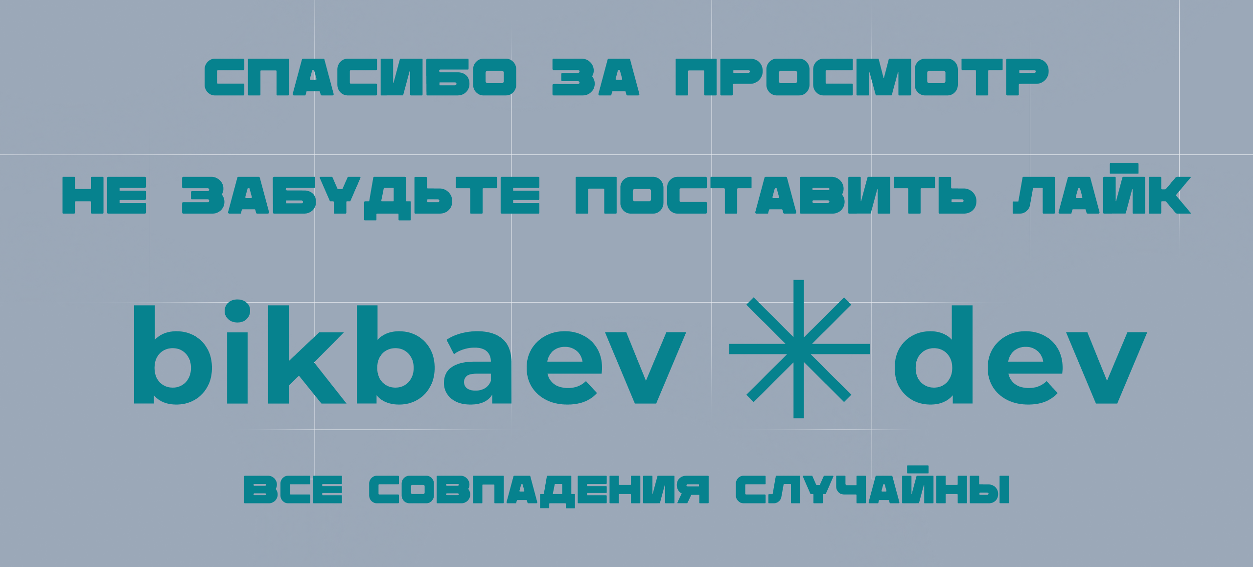Future House — Изображение №8 — Интерфейсы, Брендинг на Dprofile