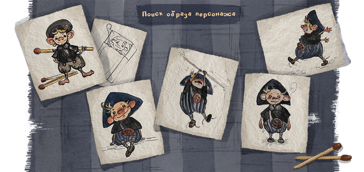 Иллюстрация для детской книги — Изображение №3 — Иллюстрация на Dprofile