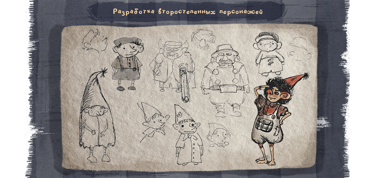 Иллюстрация для детской книги — Изображение №5 — Иллюстрация на Dprofile
