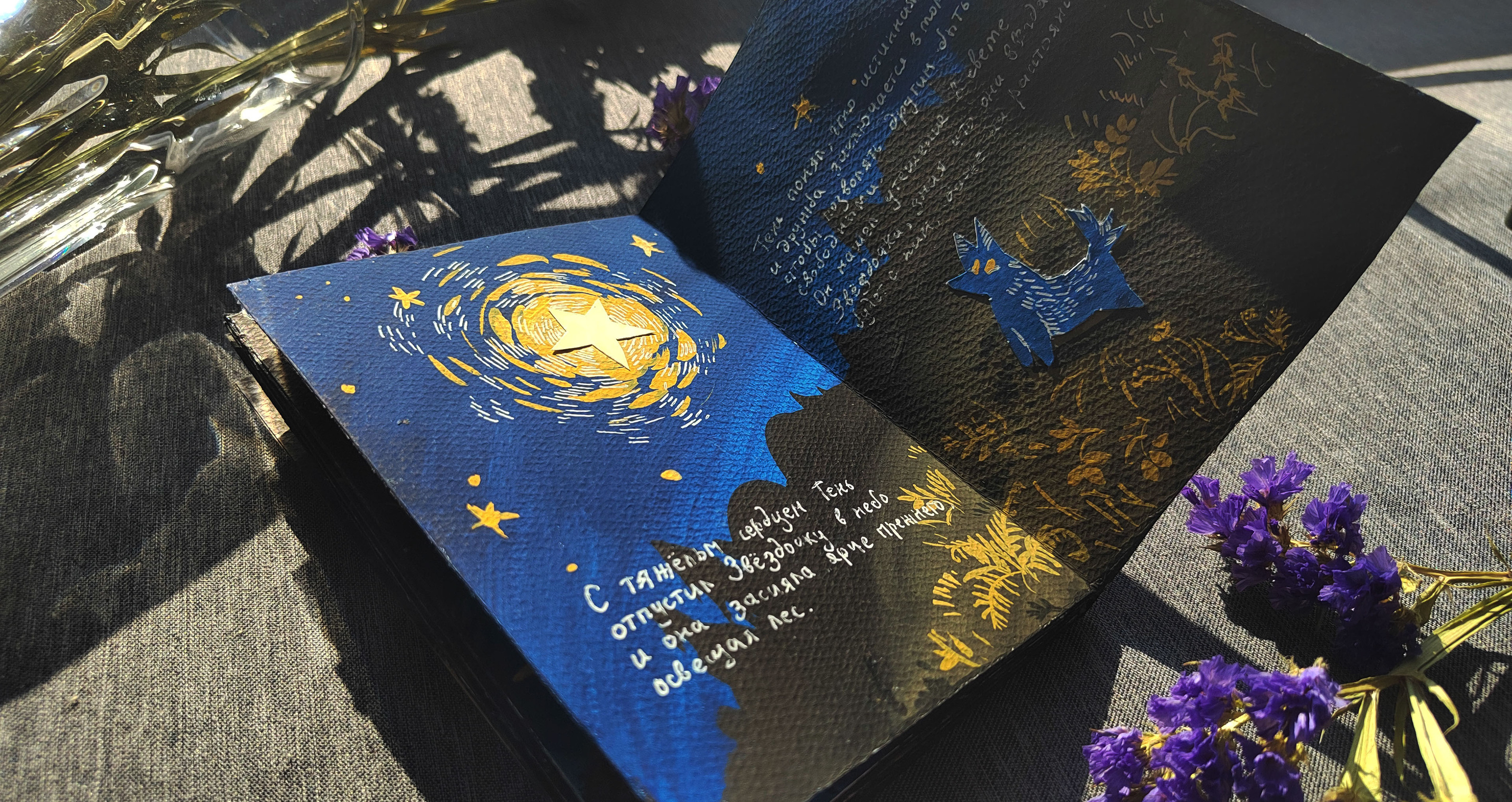 Книжка-картинка для детей и взрослых — Изображение №7 — Иллюстрация, Графика на Dprofile