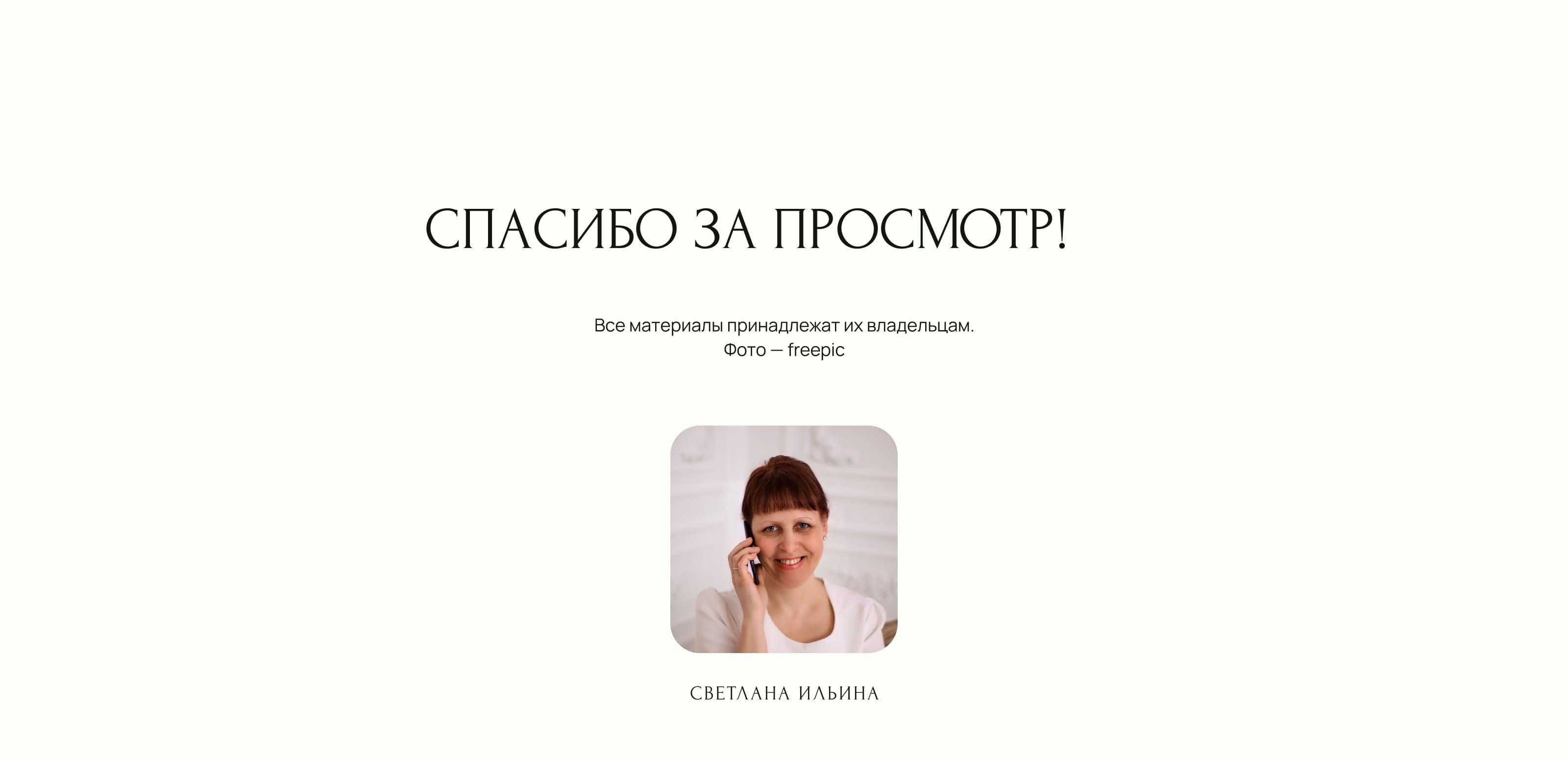 Многостраничный сайт — Изображение №11 — Интерфейсы на Dprofile