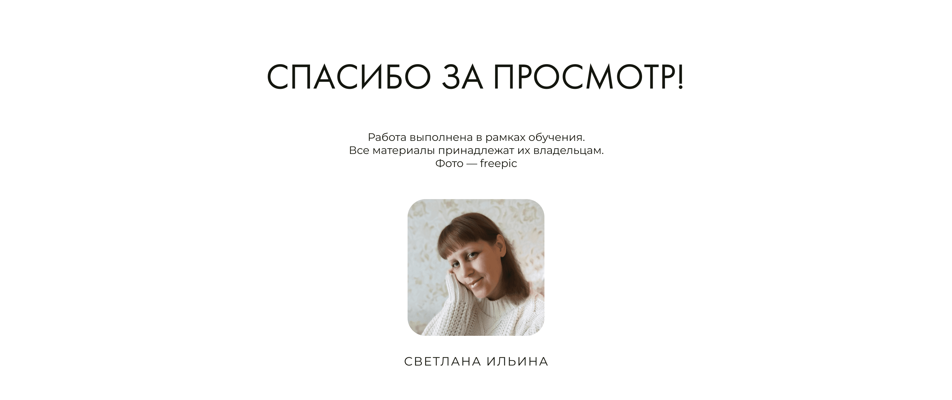 Интернет-магазин элитных подушек — Изображение №13 — Интерфейсы на Dprofile