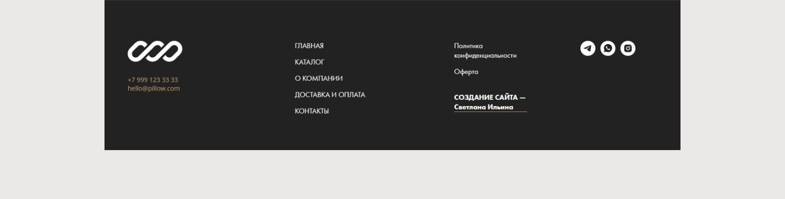 Интернет-магазин элитных подушек — Изображение №9 — Интерфейсы на Dprofile