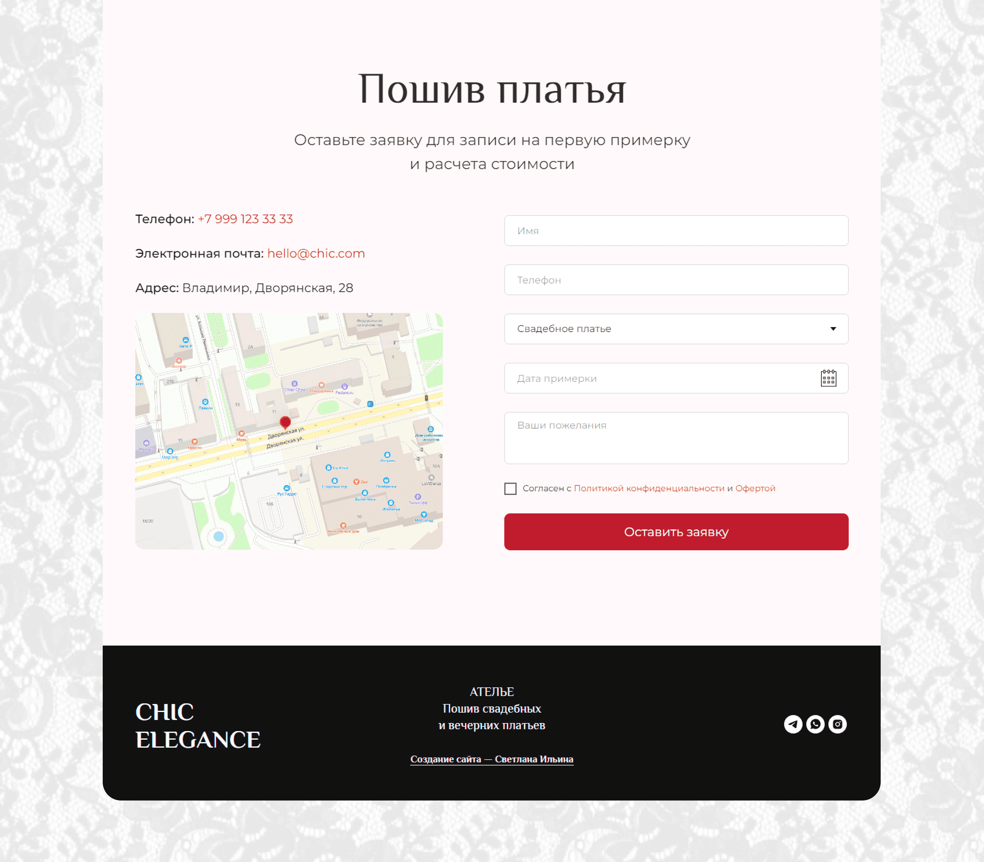 Сайт для ателье свадебных и вечерних платьев — Изображение №11 — Интерфейсы на Dprofile