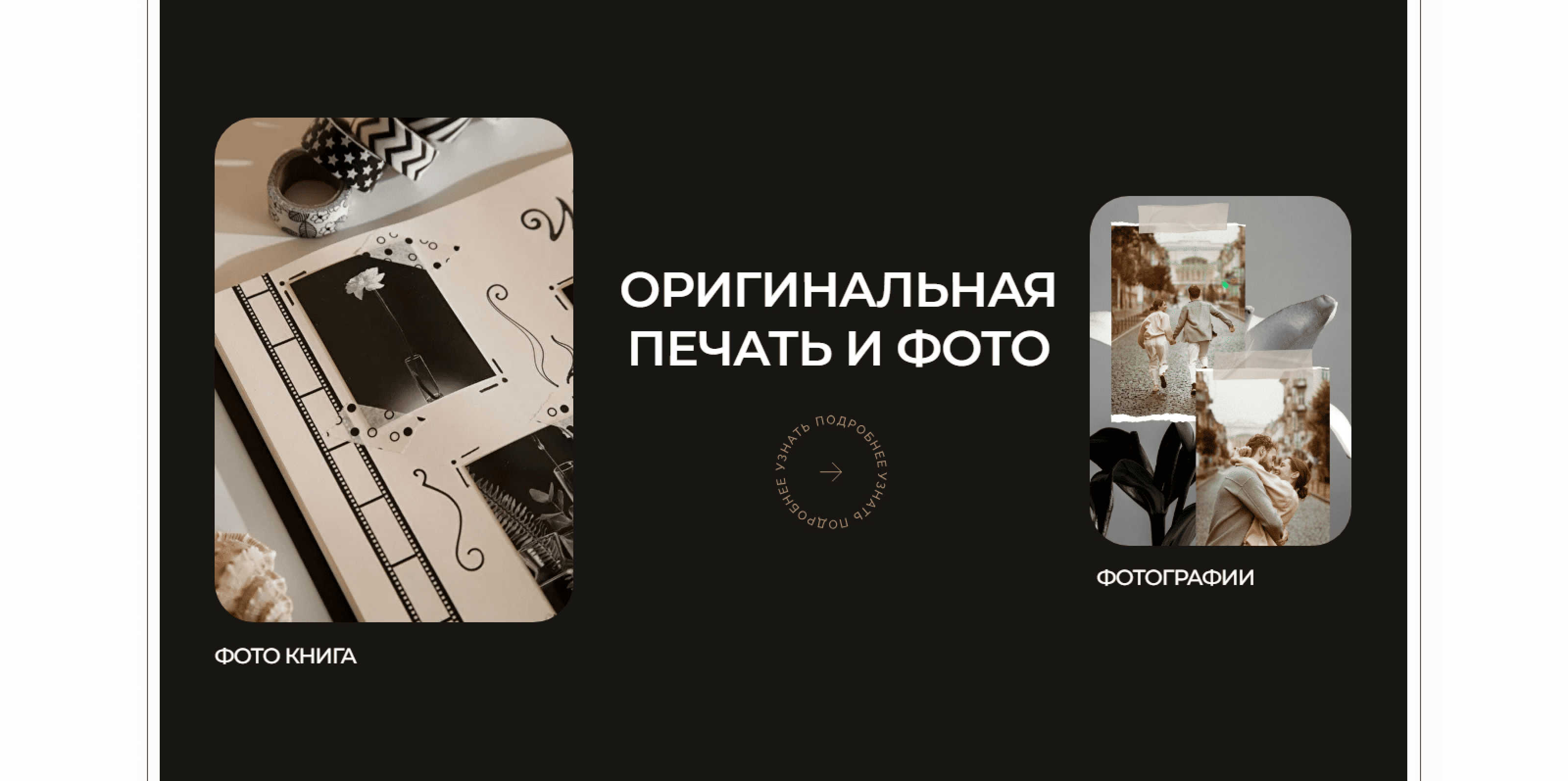 Сайт-портфолио для фотографа — Изображение №5 — Интерфейсы на Dprofile