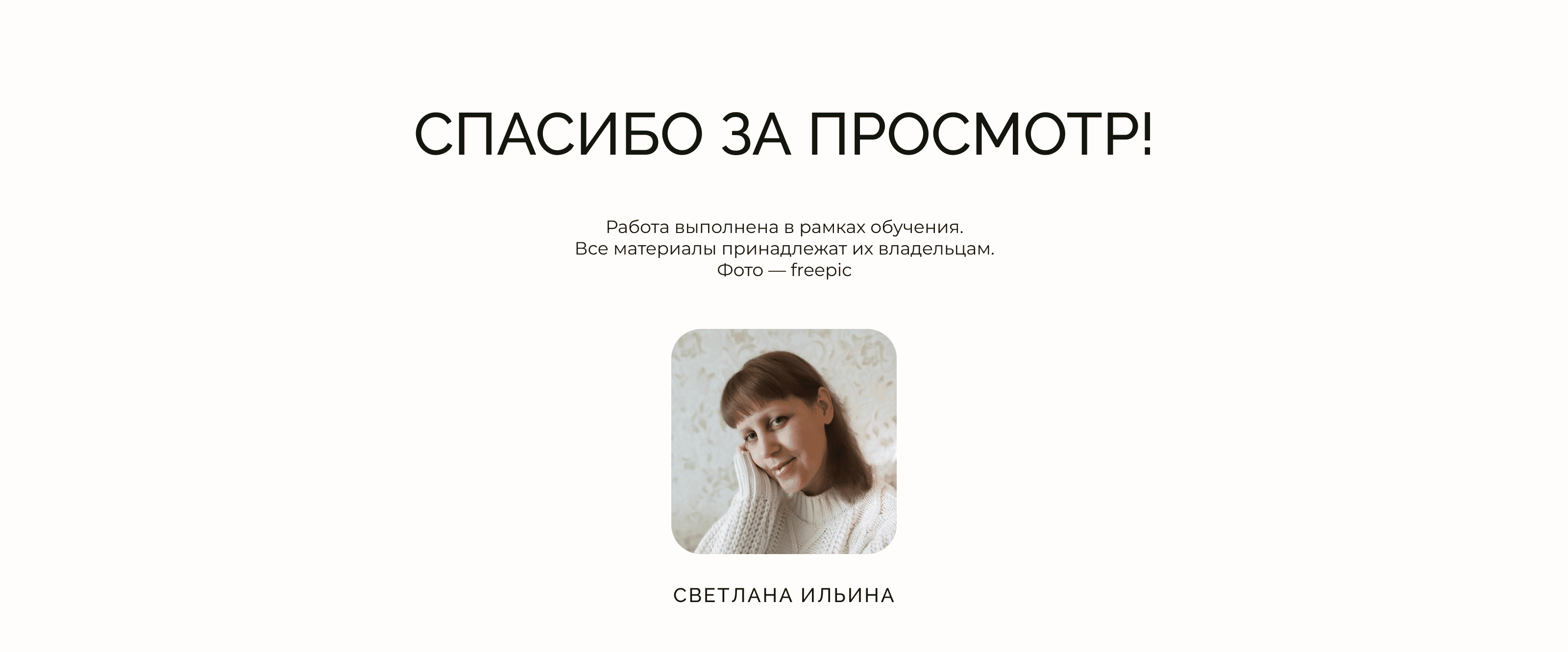 Сайт-портфолио для фотографа — Изображение №8 — Интерфейсы на Dprofile