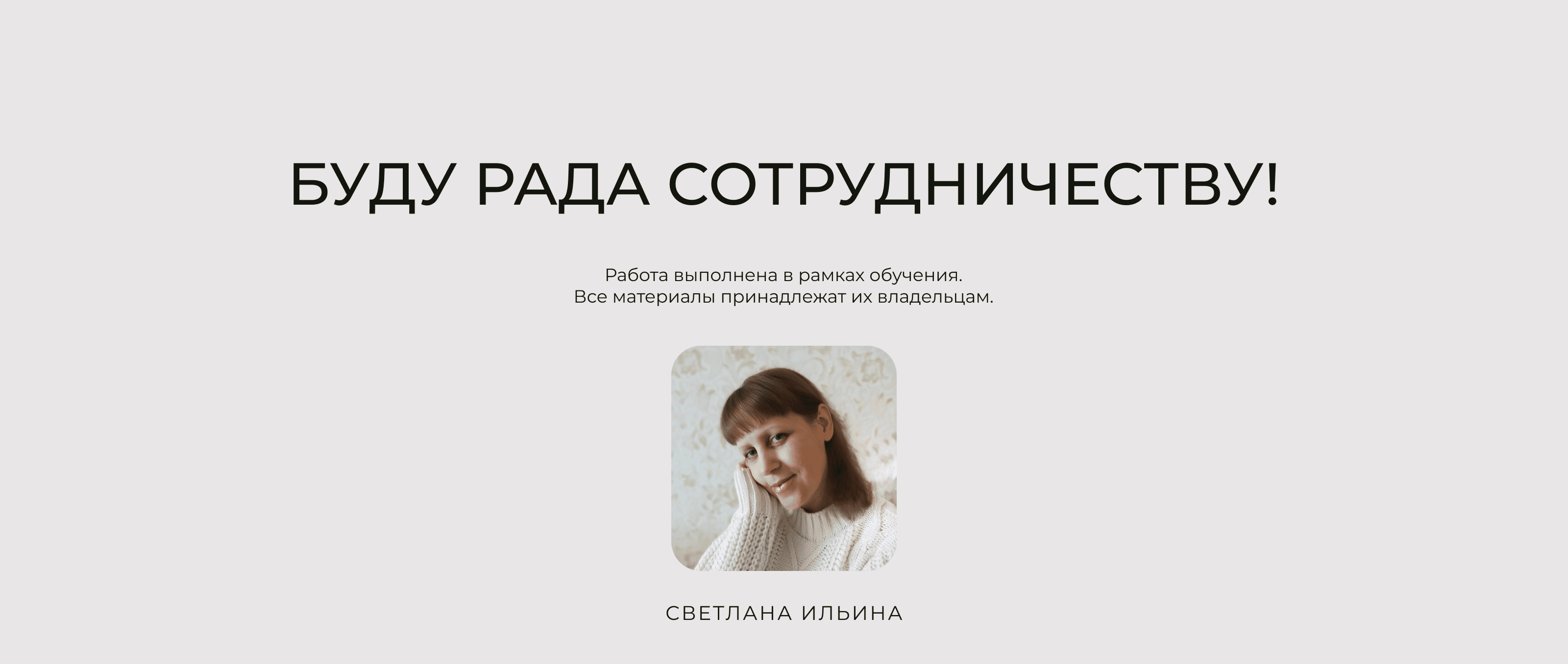 Концепт сайта для продажи кроссовок Adidas Samba — Изображение №7 — Интерфейсы на Dprofile