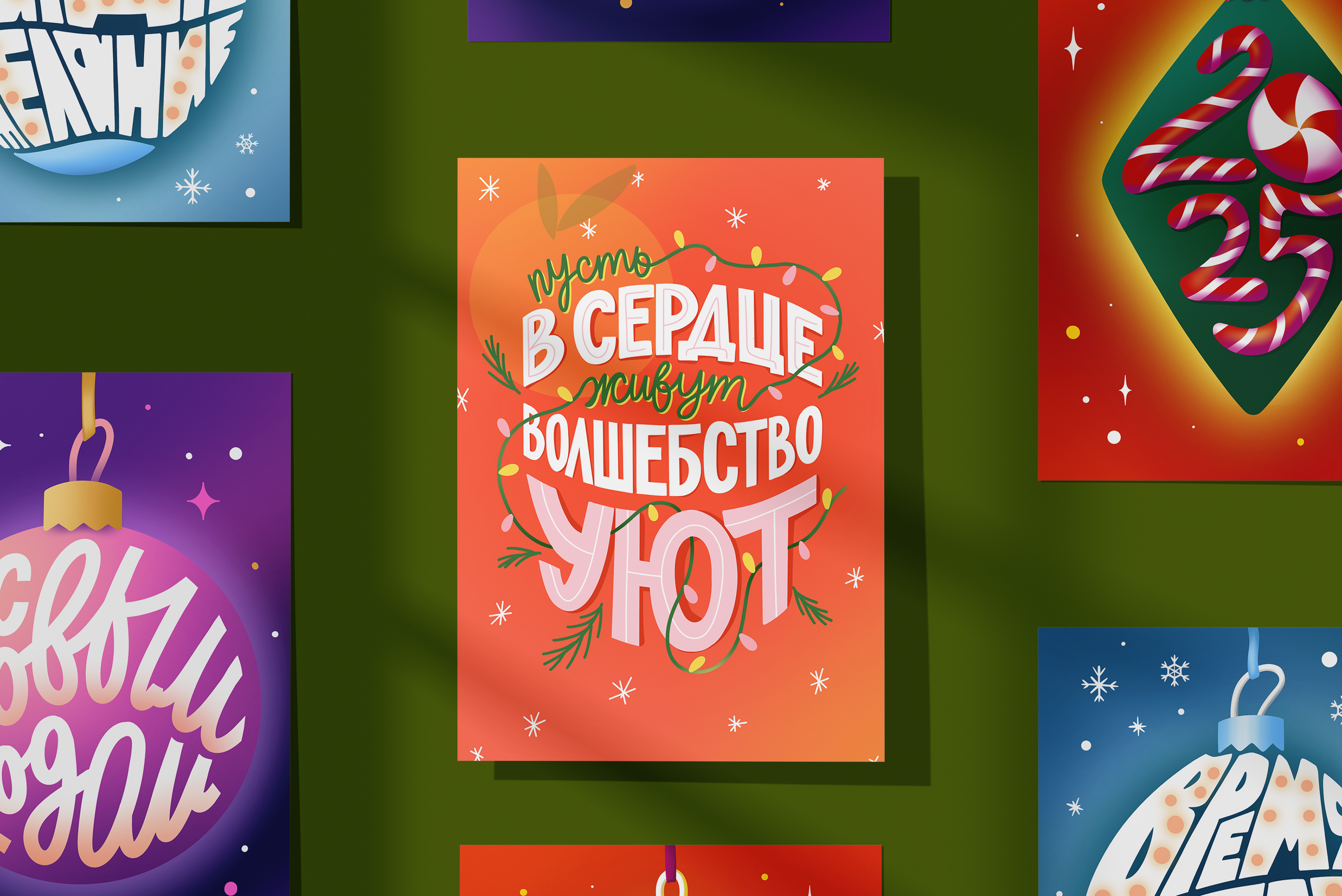 Новогодний леттеринг-марафон — Изображение №1 — Иллюстрация, Графика на Dprofile