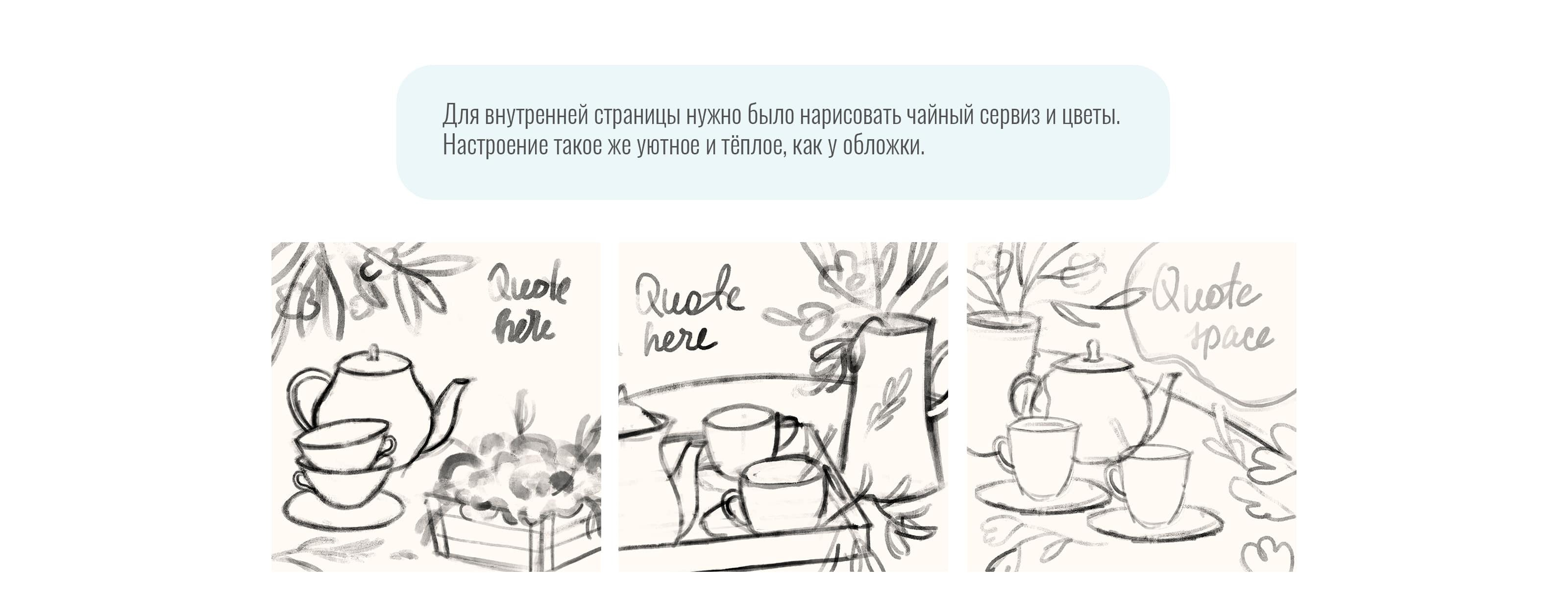 Иллюстрации к книге "Understand Your Thoughts" — Изображение №6 — Иллюстрация на Dprofile