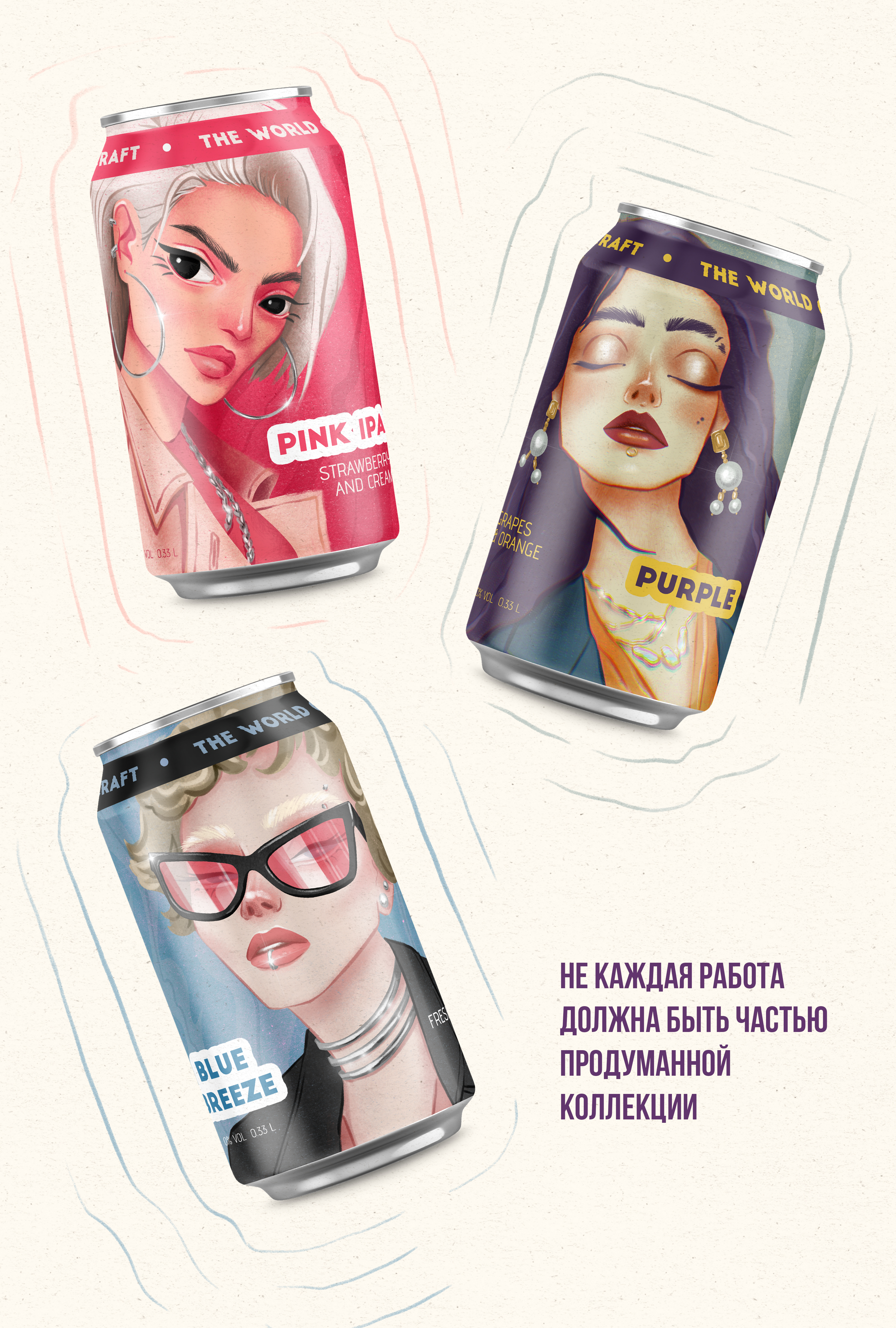 Иллюстрации. Персонажи. — Изображение №7 — Иллюстрация, Анимация на Dprofile