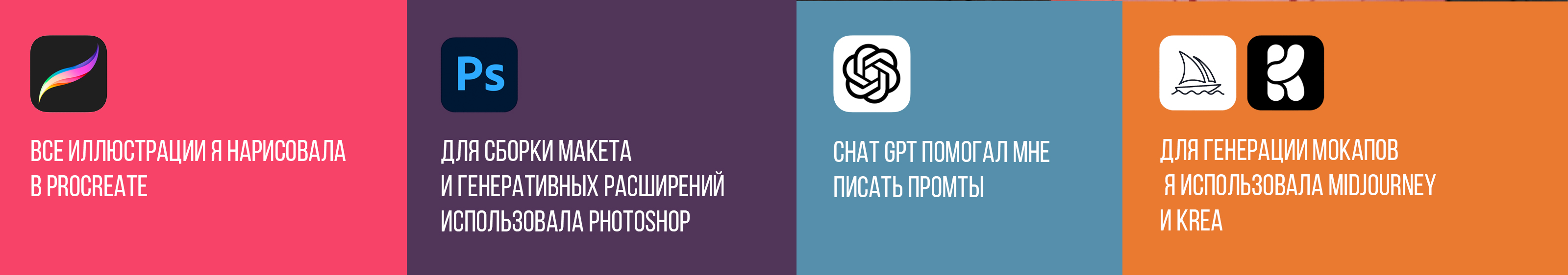 Иллюстрации. Персонажи. — Изображение №9 — Иллюстрация, Анимация на Dprofile